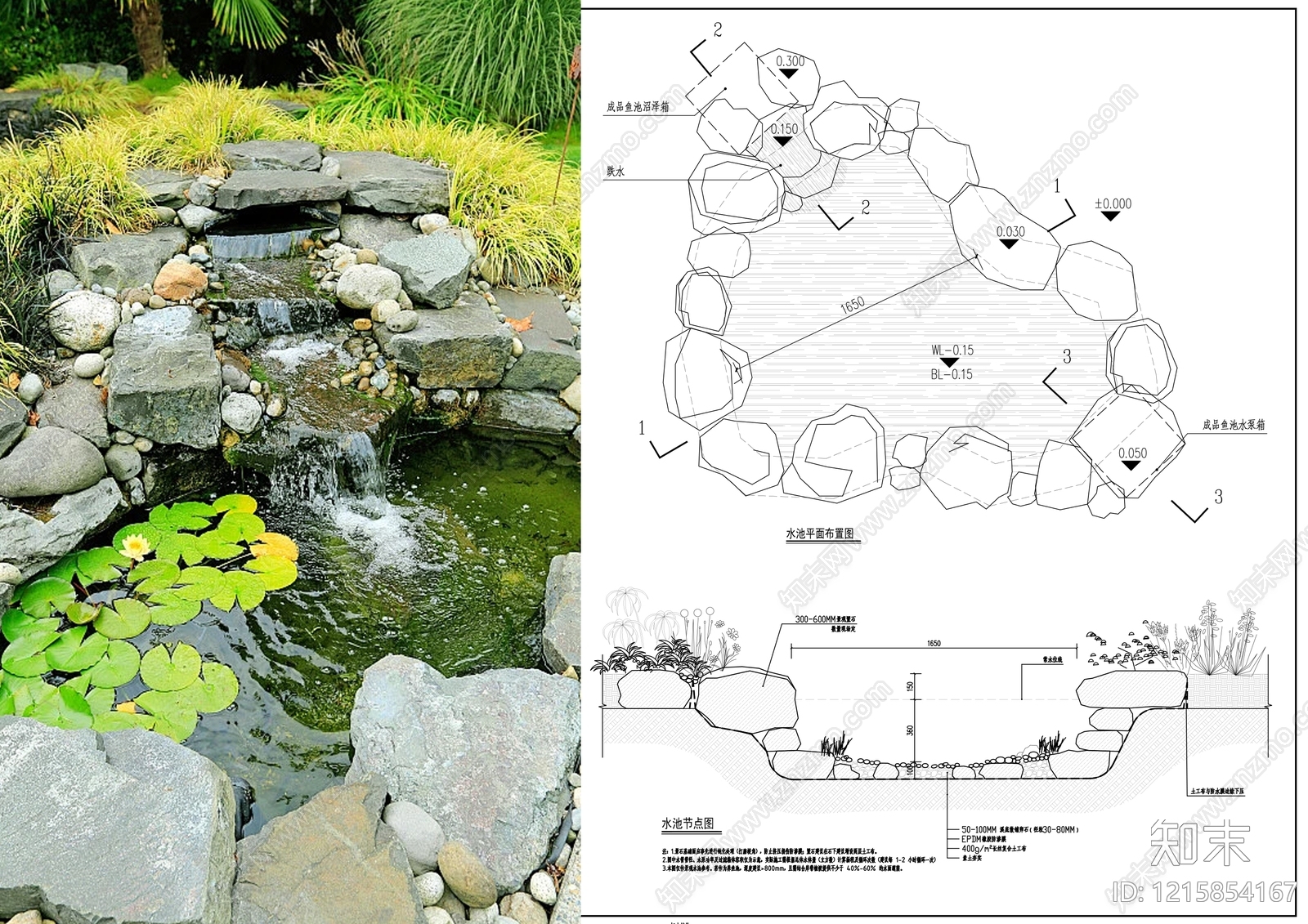 水池结构图施工图下载【ID:1215854167】