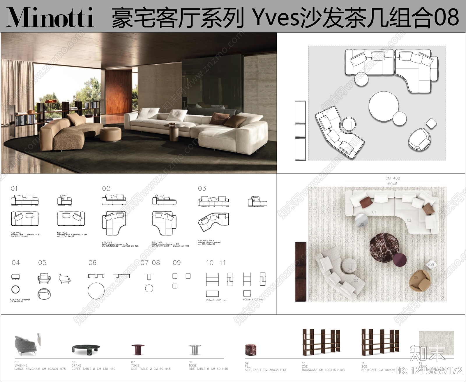 现代沙发施工图下载【ID:1215855172】