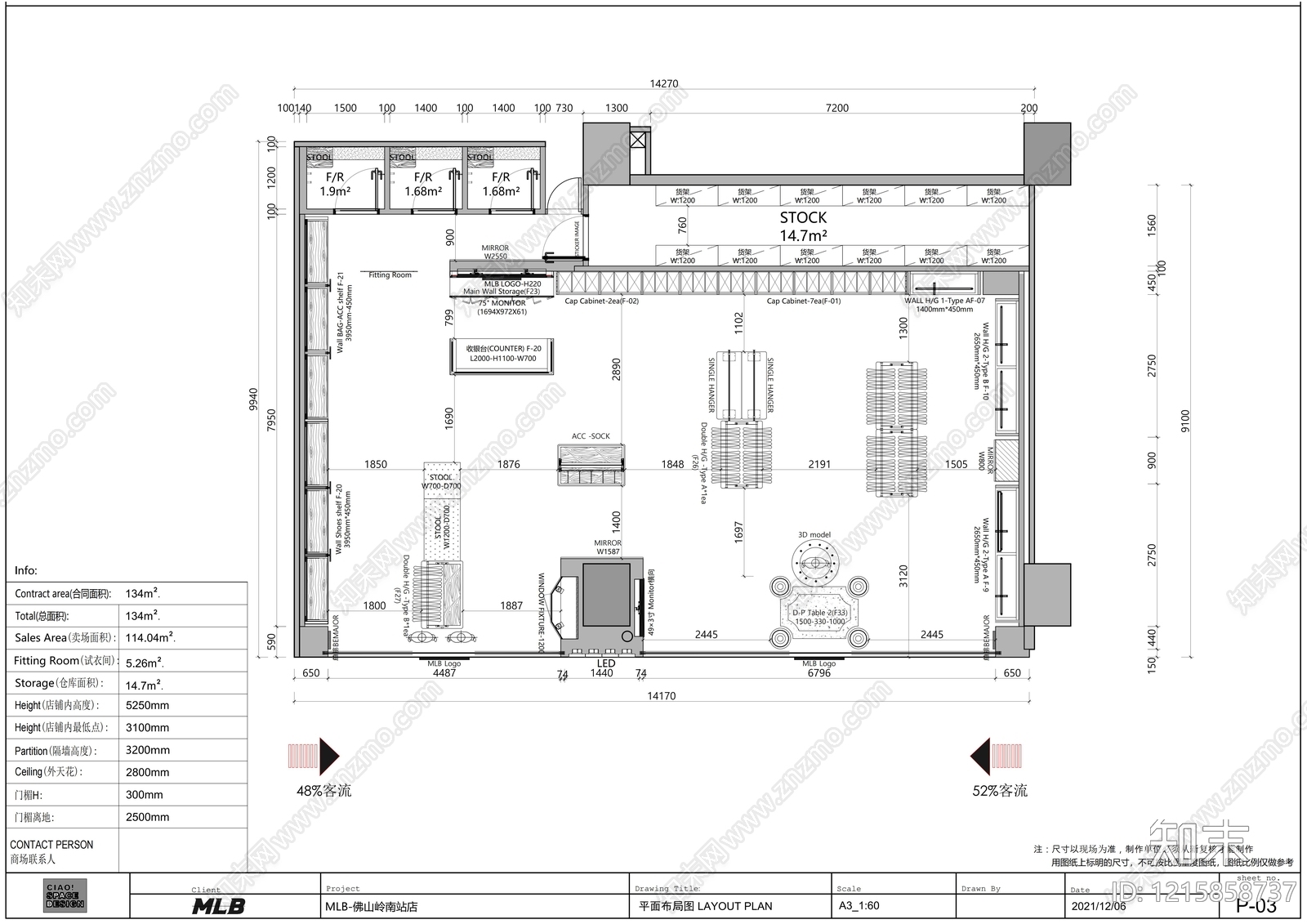 现代服装店cad施工图下载【ID:1215858737】