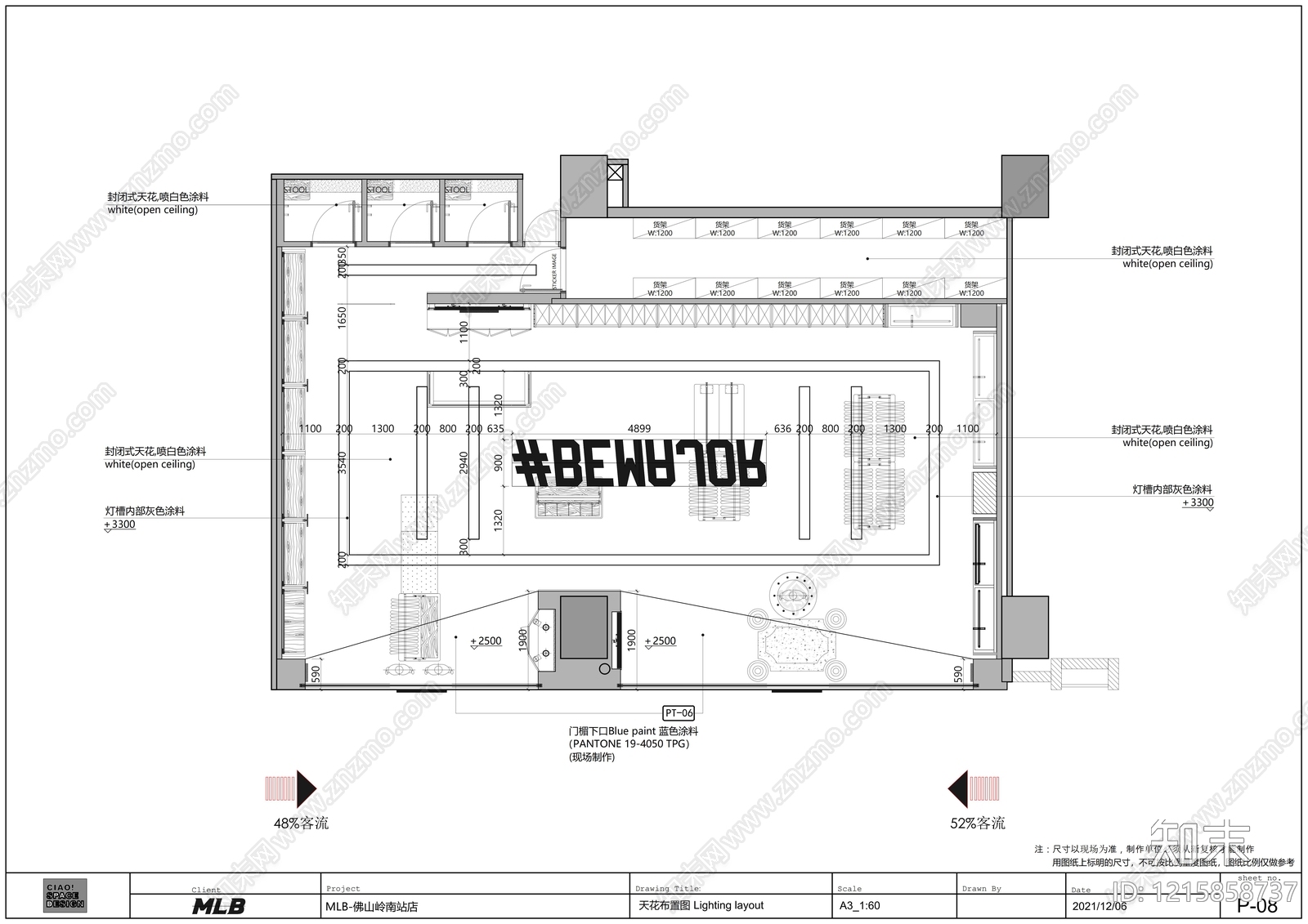 现代服装店cad施工图下载【ID:1215858737】