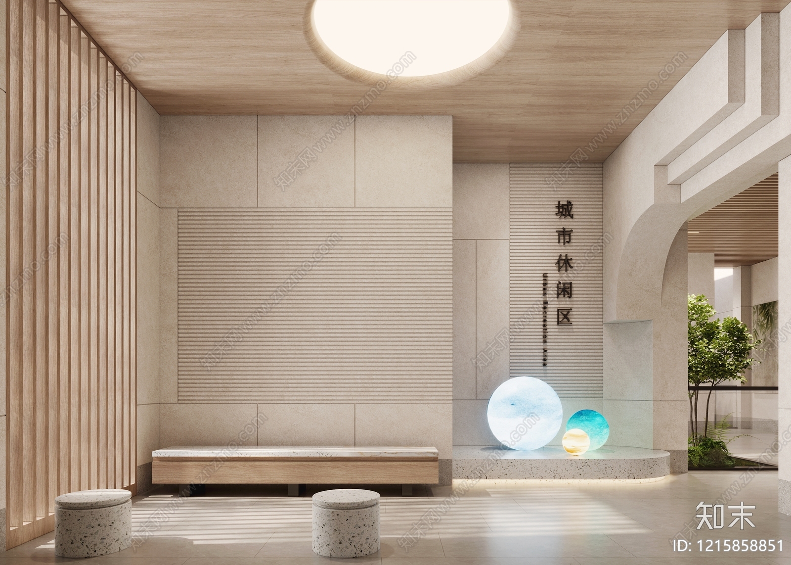 现代休息区SU模型下载【ID:1215858851】