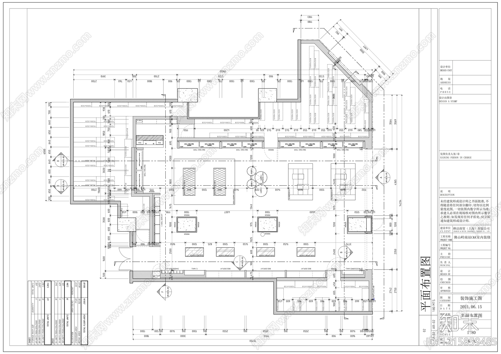 现代服装店施工图下载【ID:1215859485】
