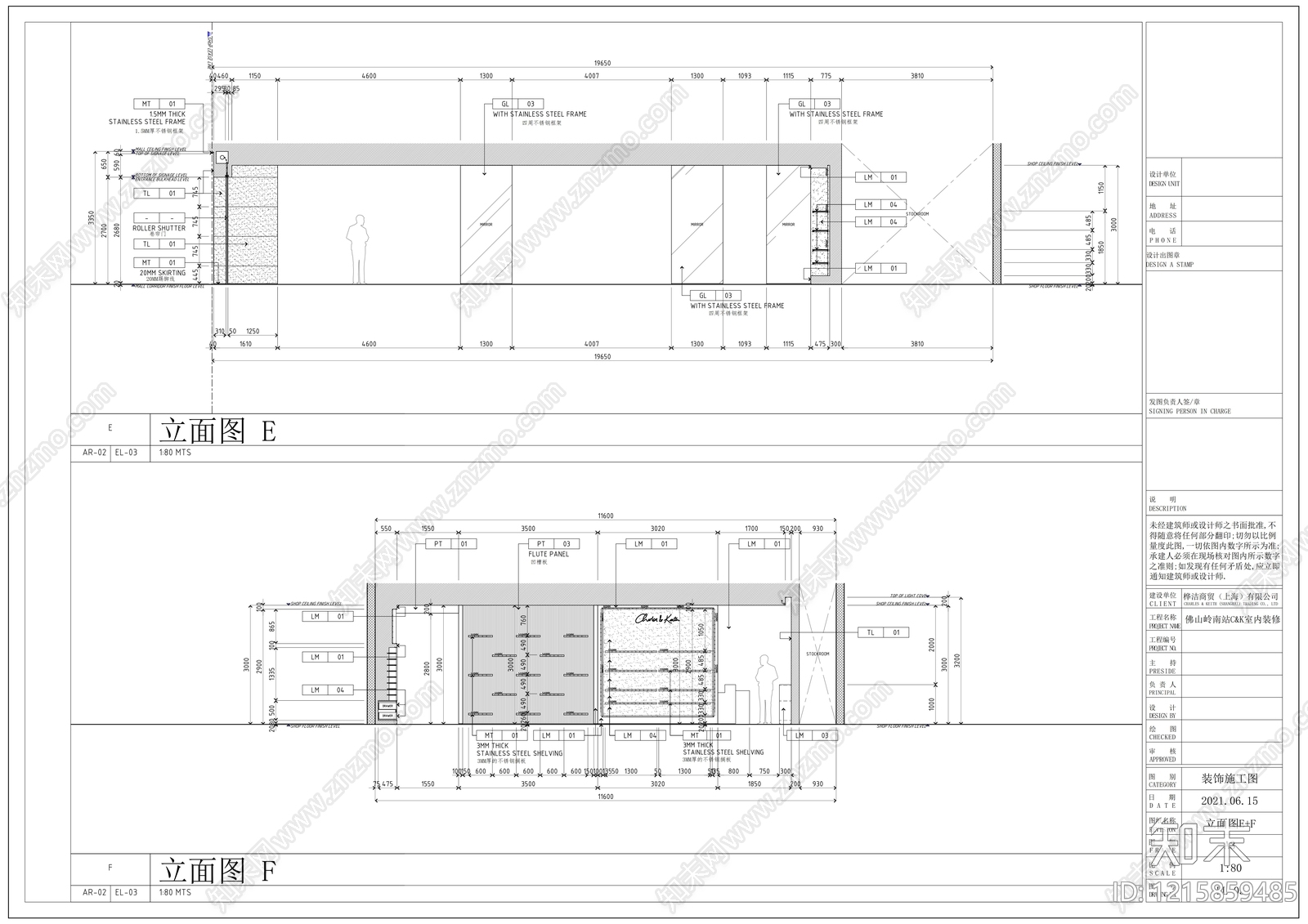 现代服装店cad施工图下载【ID:1215859485】
