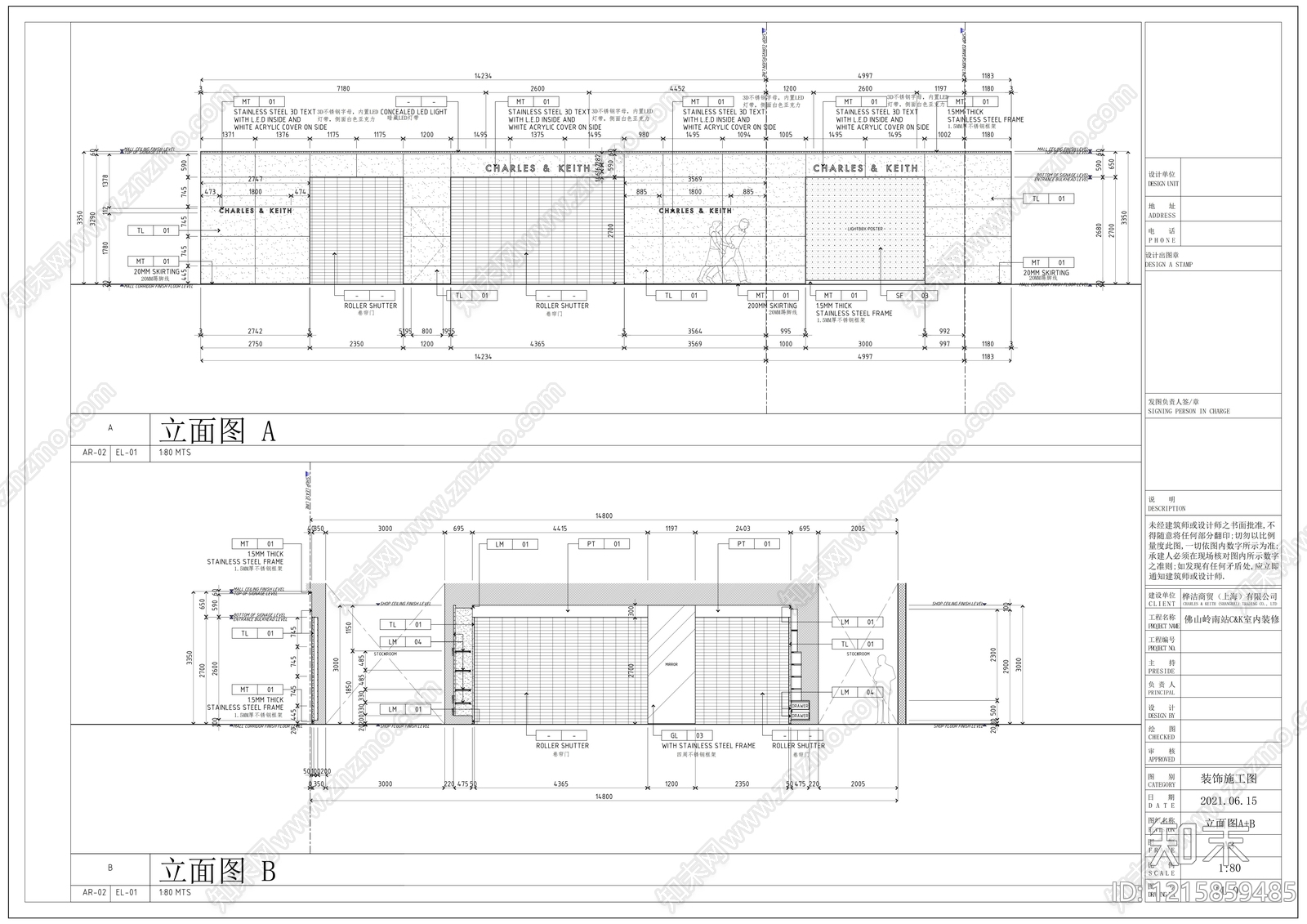 现代服装店cad施工图下载【ID:1215859485】