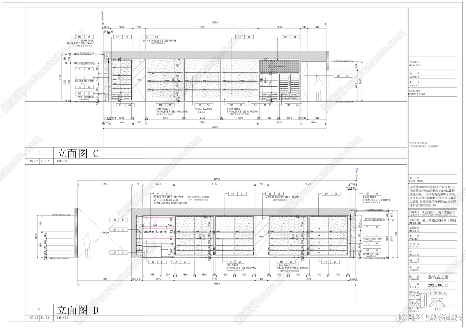 现代服装店cad施工图下载【ID:1215859485】