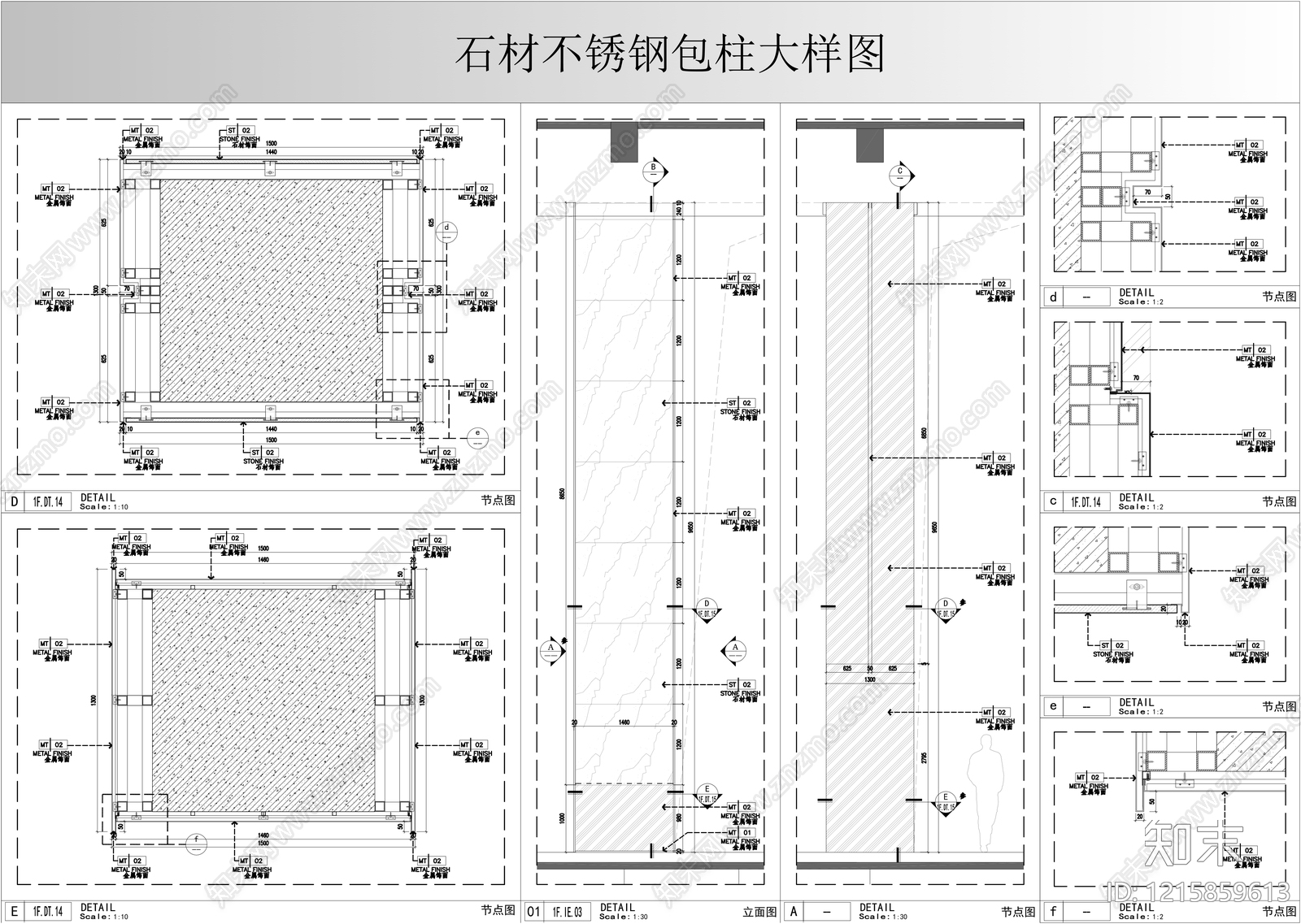 包柱节点施工图下载【ID:1215859613】