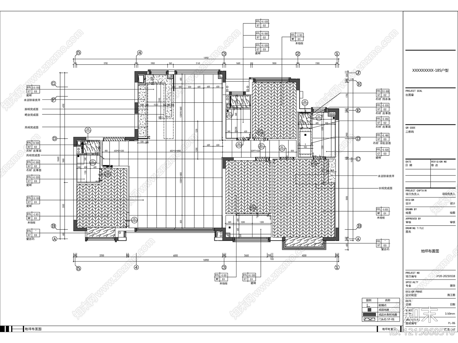 2026最标准最规范全套家装施工图cad施工图下载【ID:1215860516】