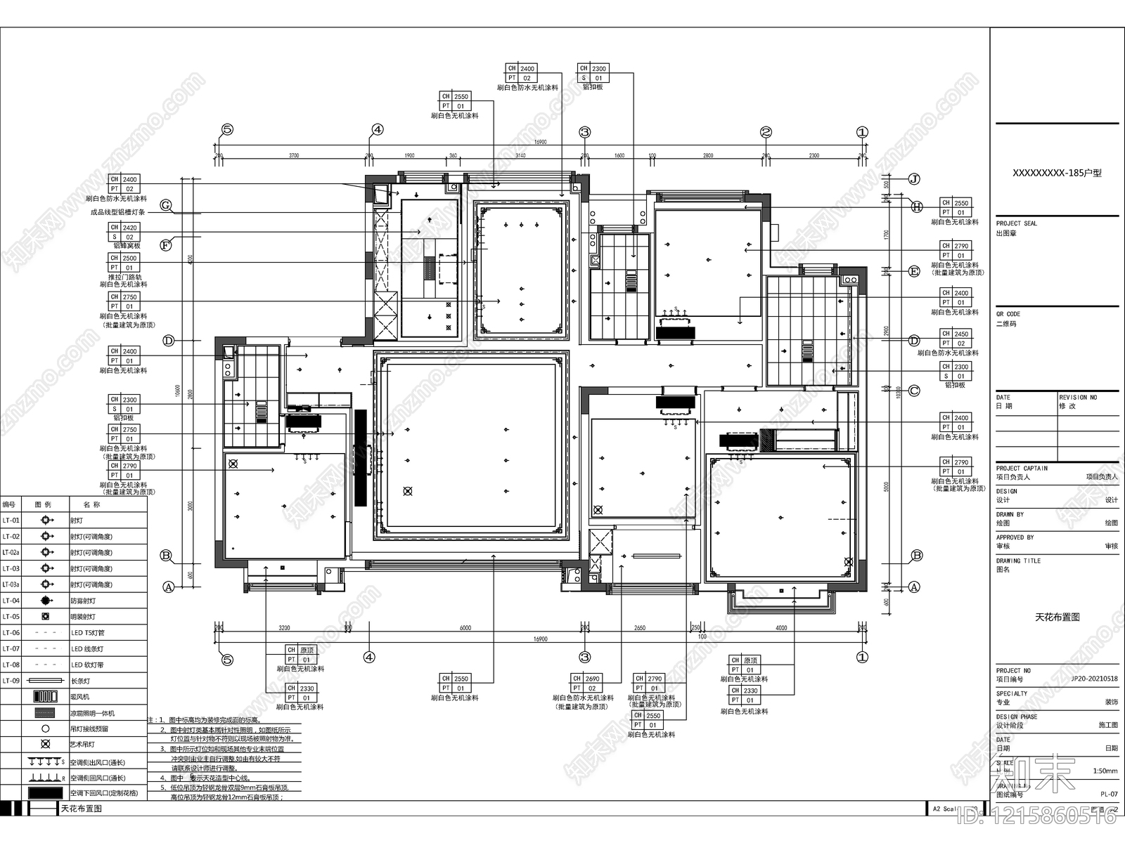 2026最标准最规范全套家装施工图cad施工图下载【ID:1215860516】