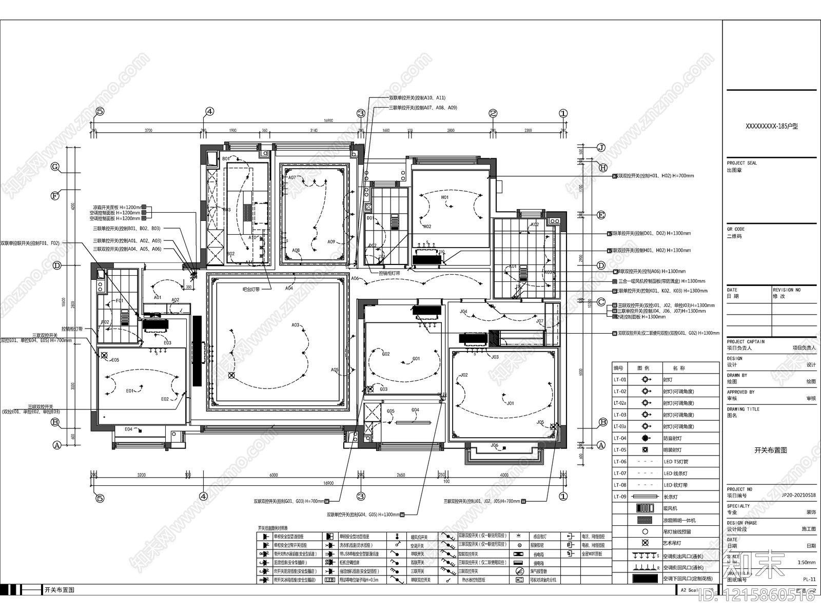 2026最标准最规范全套家装施工图cad施工图下载【ID:1215860516】