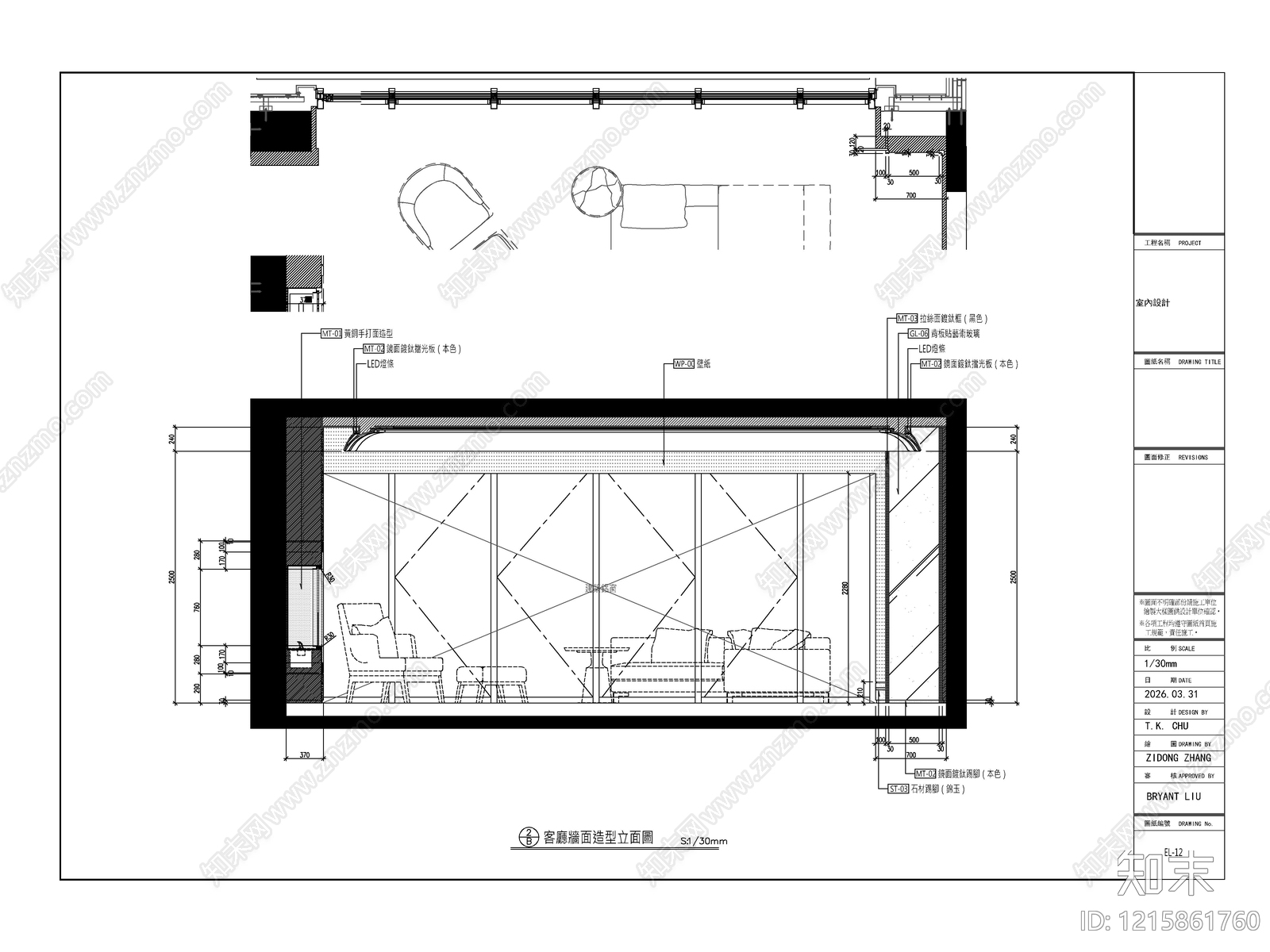 2026最标准最规范全套家装施工图cad施工图下载【ID:1215861760】