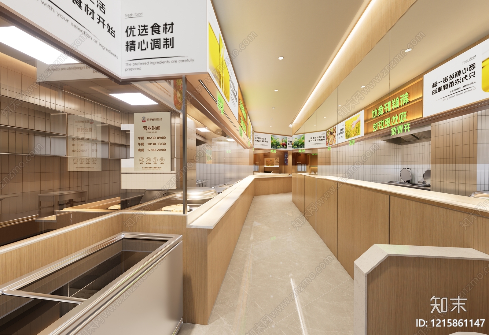 现代快餐店SU模型下载【ID:1215861147】
