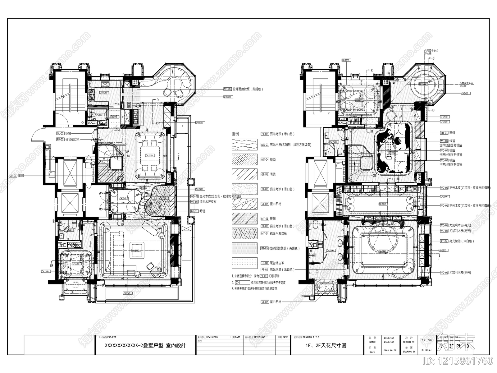 2026最标准最规范全套家装施工图cad施工图下载【ID:1215861760】
