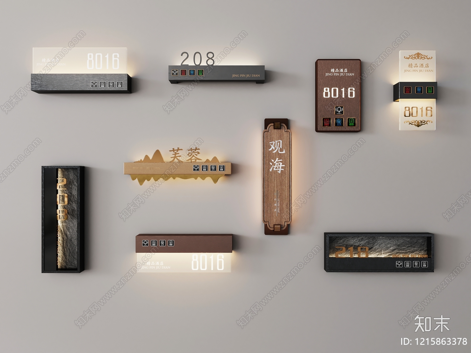 新中式门牌灯SU模型草图