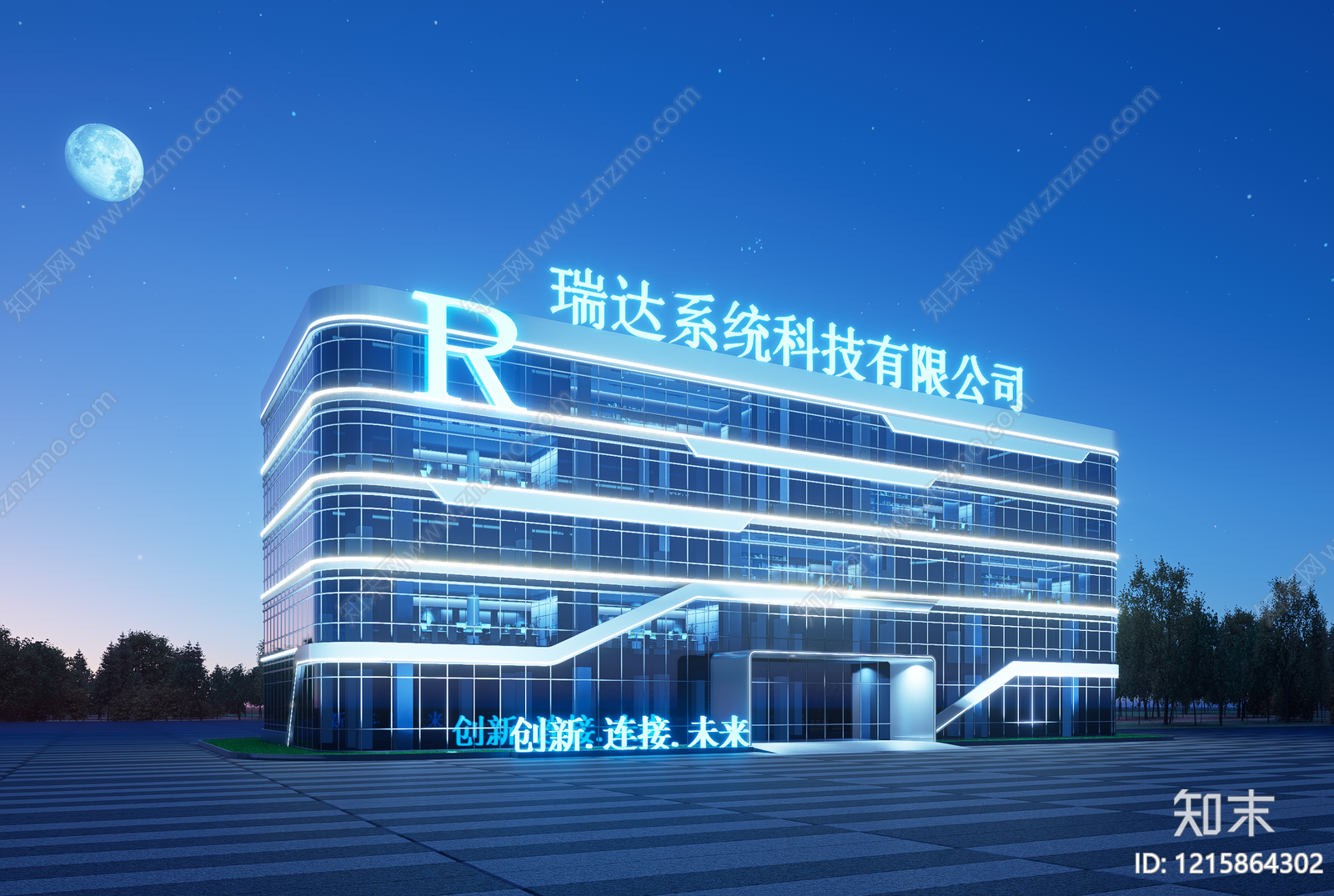 现代企业总部SU模型下载【ID:1215864302】