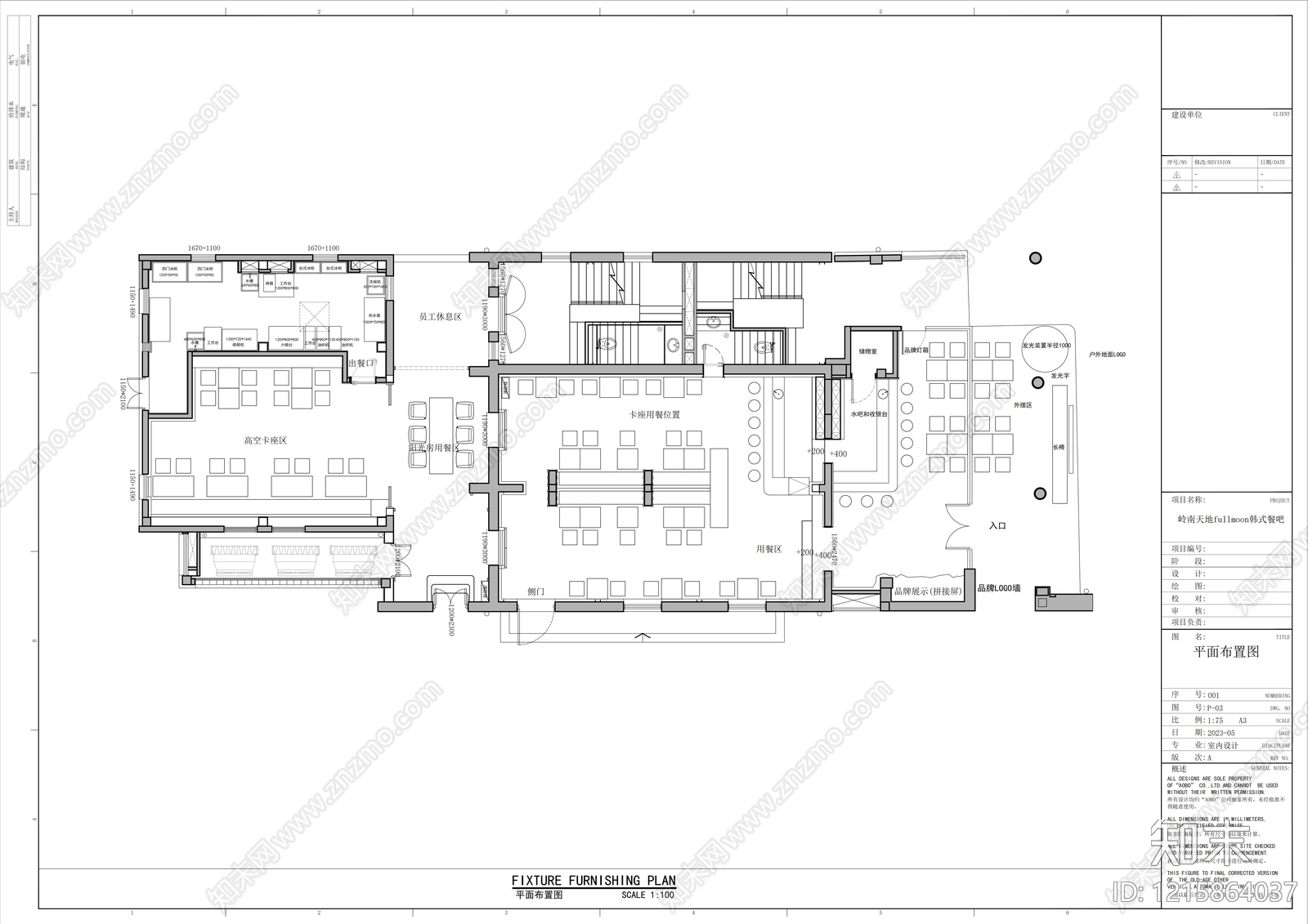 现代西餐厅施工图下载【ID:1215864037】