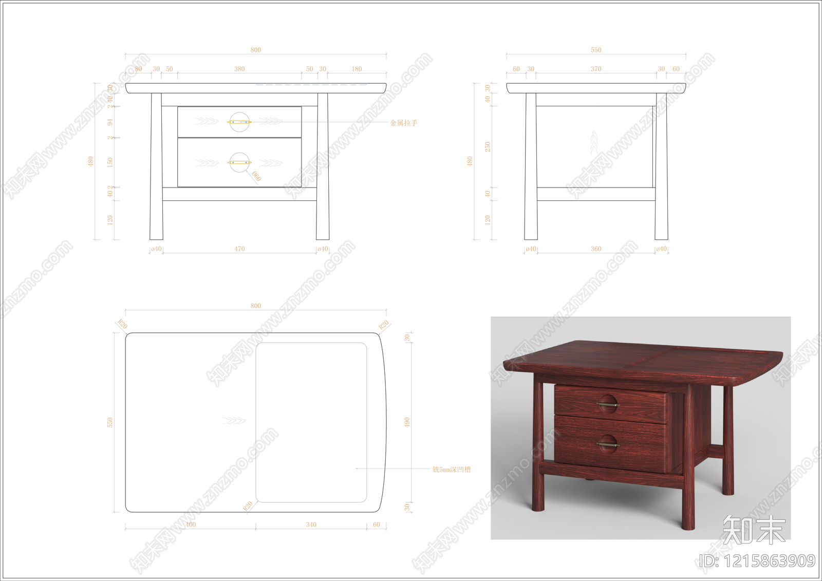 新中式中式桌子施工图下载【ID:1215863909】