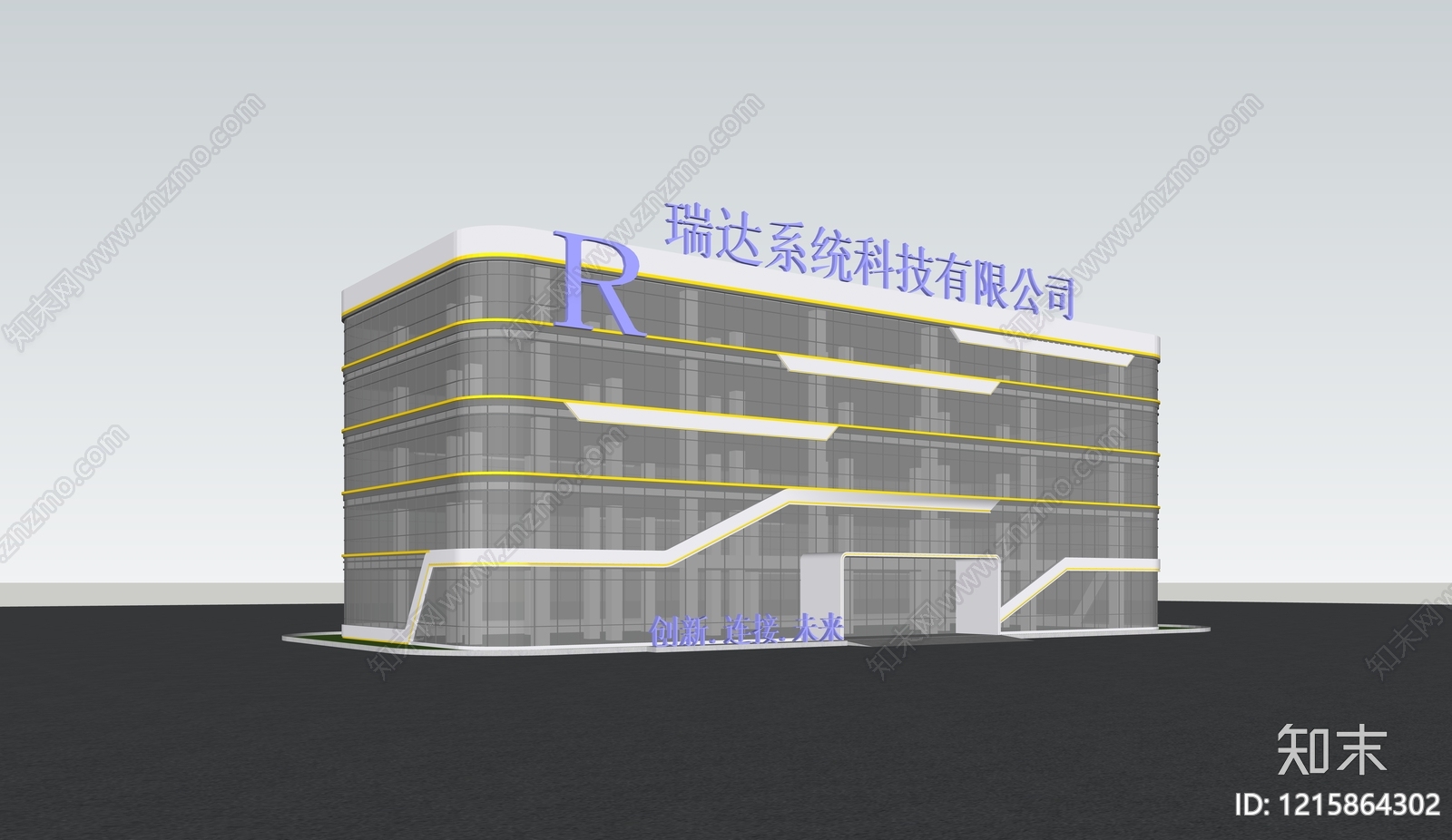 现代企业总部SU模型下载【ID:1215864302】