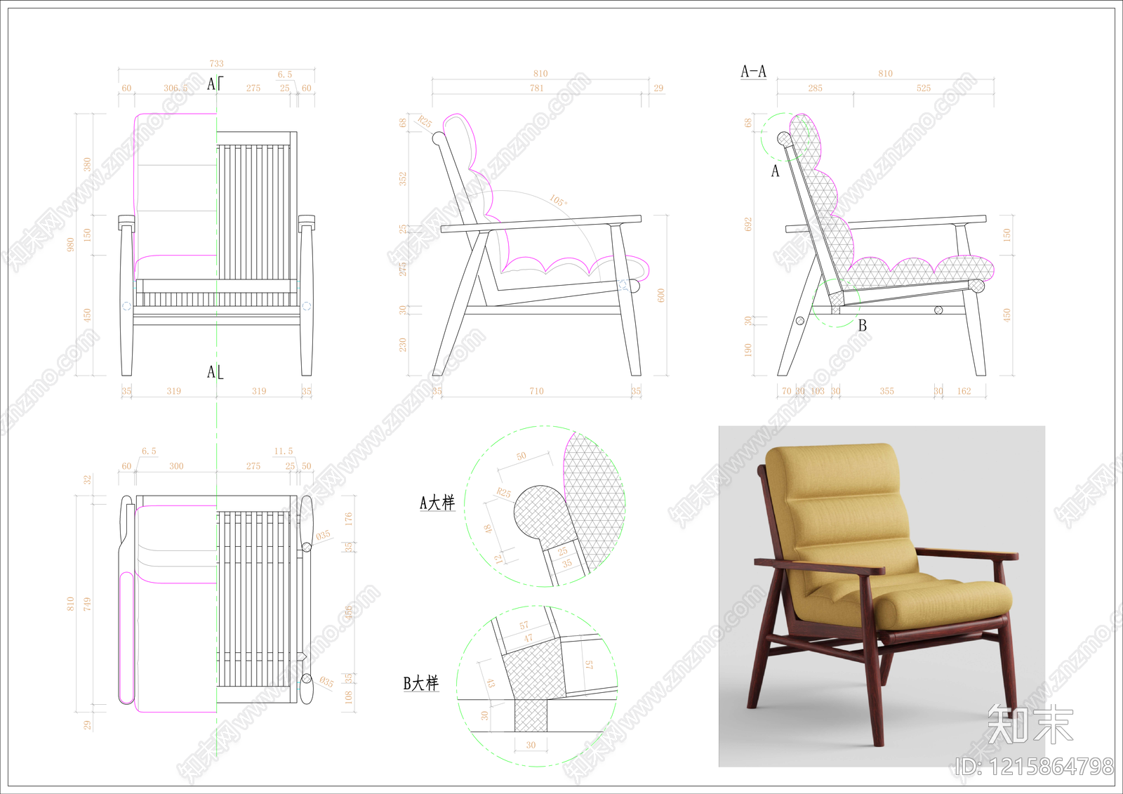 新中式中式椅子施工图下载【ID:1215864798】