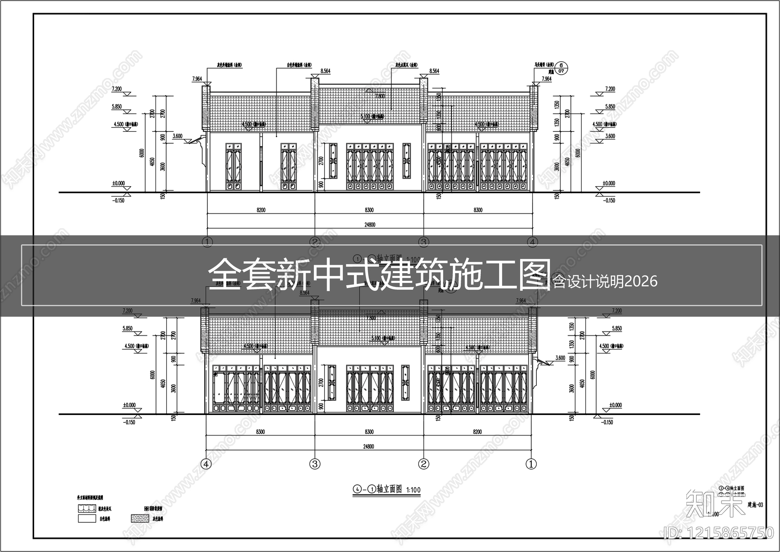 仿古建筑cad施工图下载【ID:1215865750】