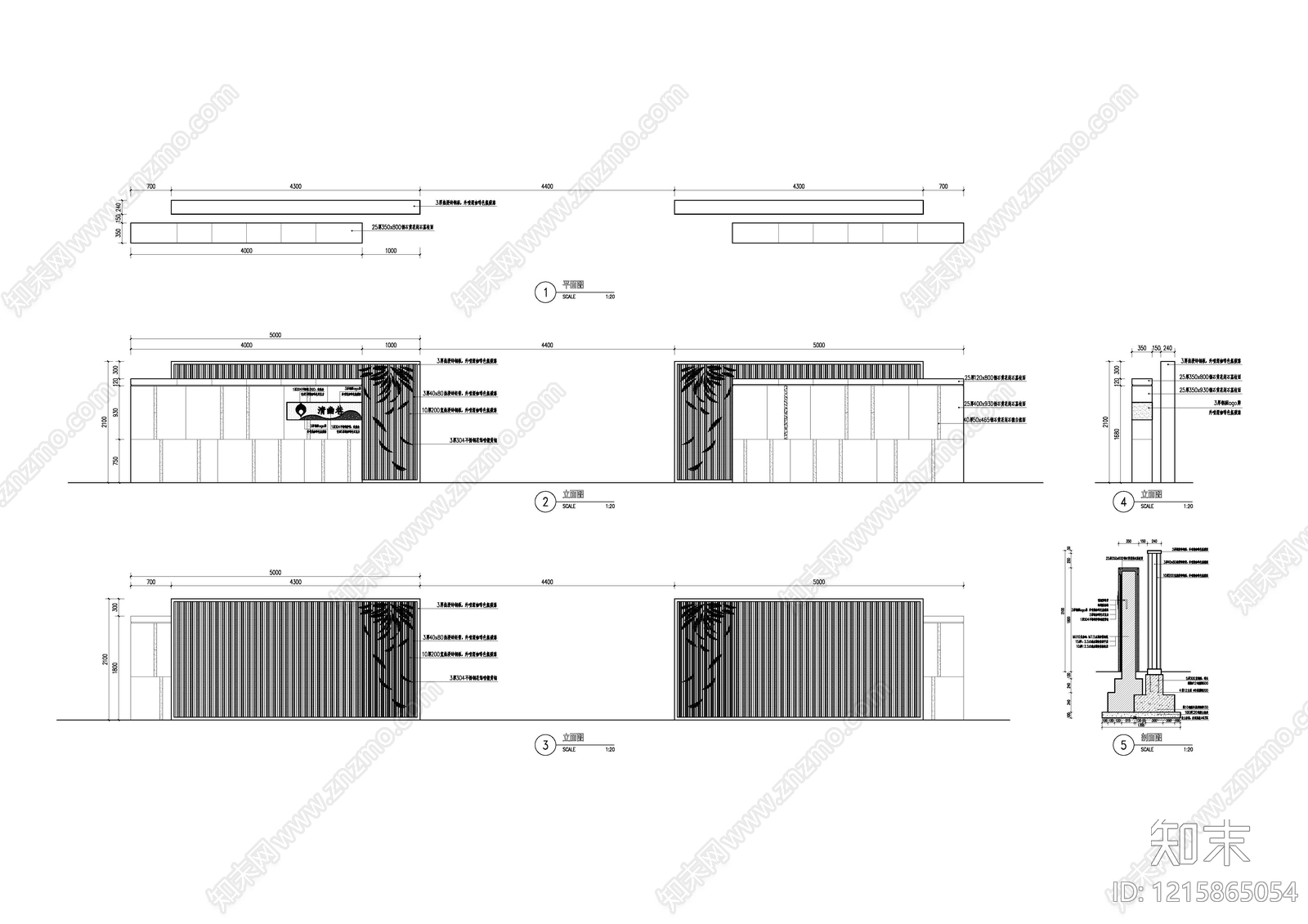现代景墙施工图下载【ID:1215865054】