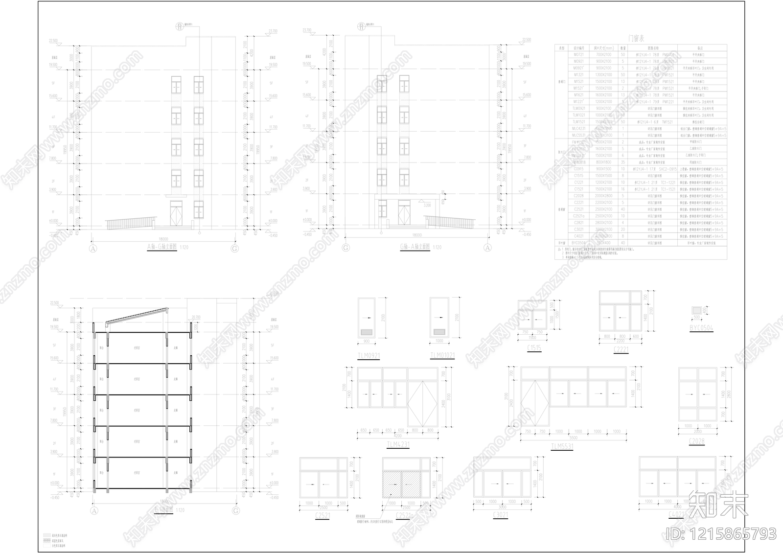 中式其他公共建筑cad施工图下载【ID:1215865793】