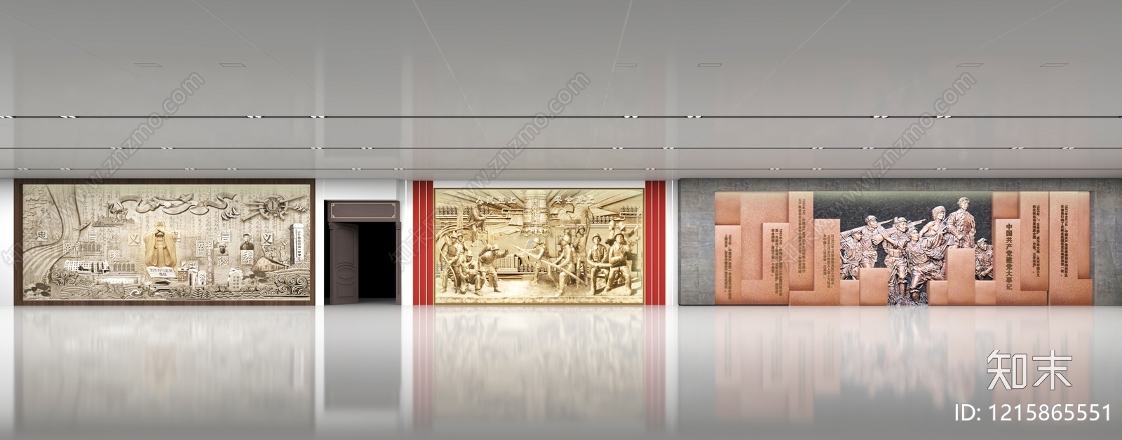 新中式党建展厅3D模型下载【ID:1215865551】