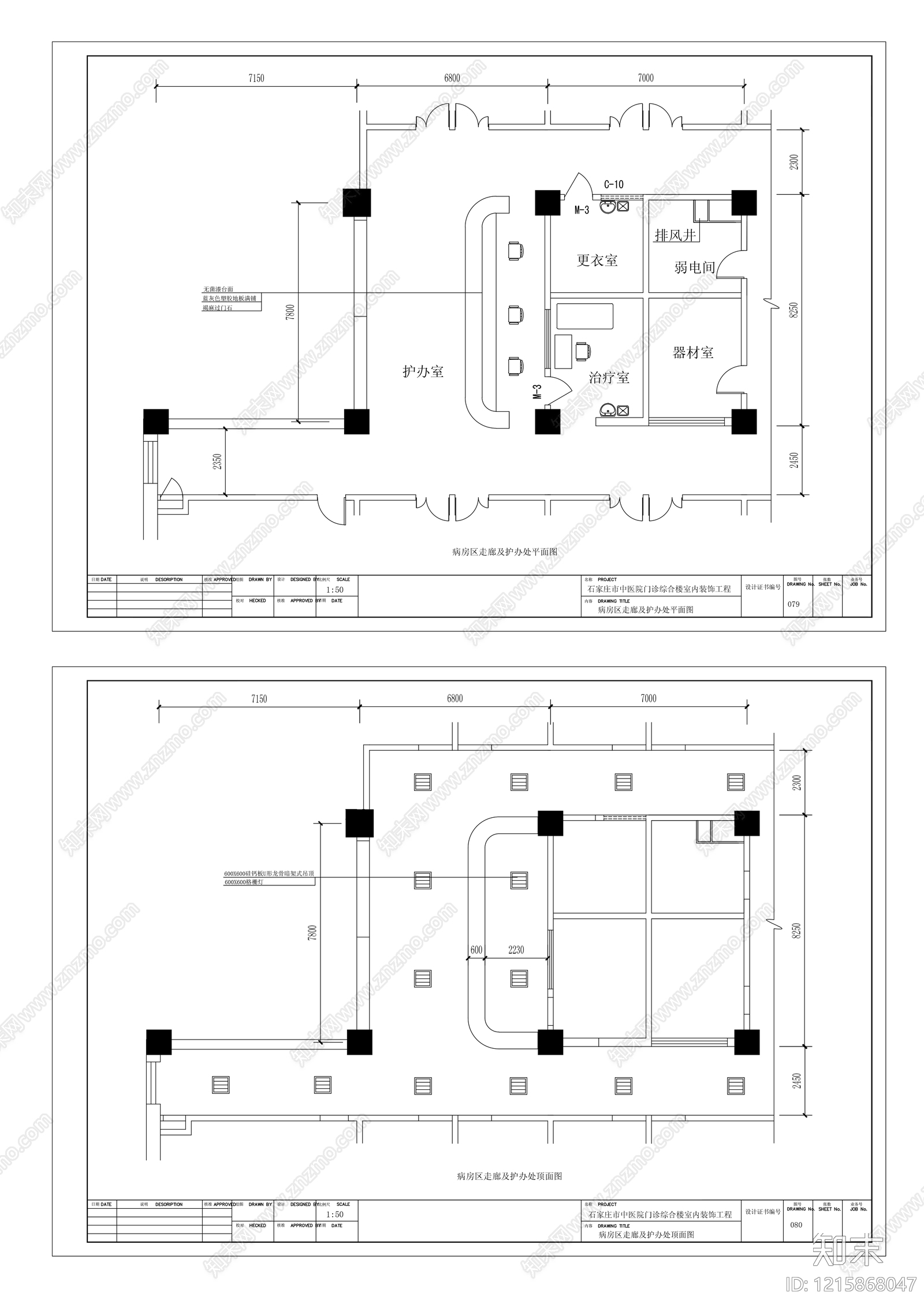 办公大堂施工图下载【ID:1215868047】