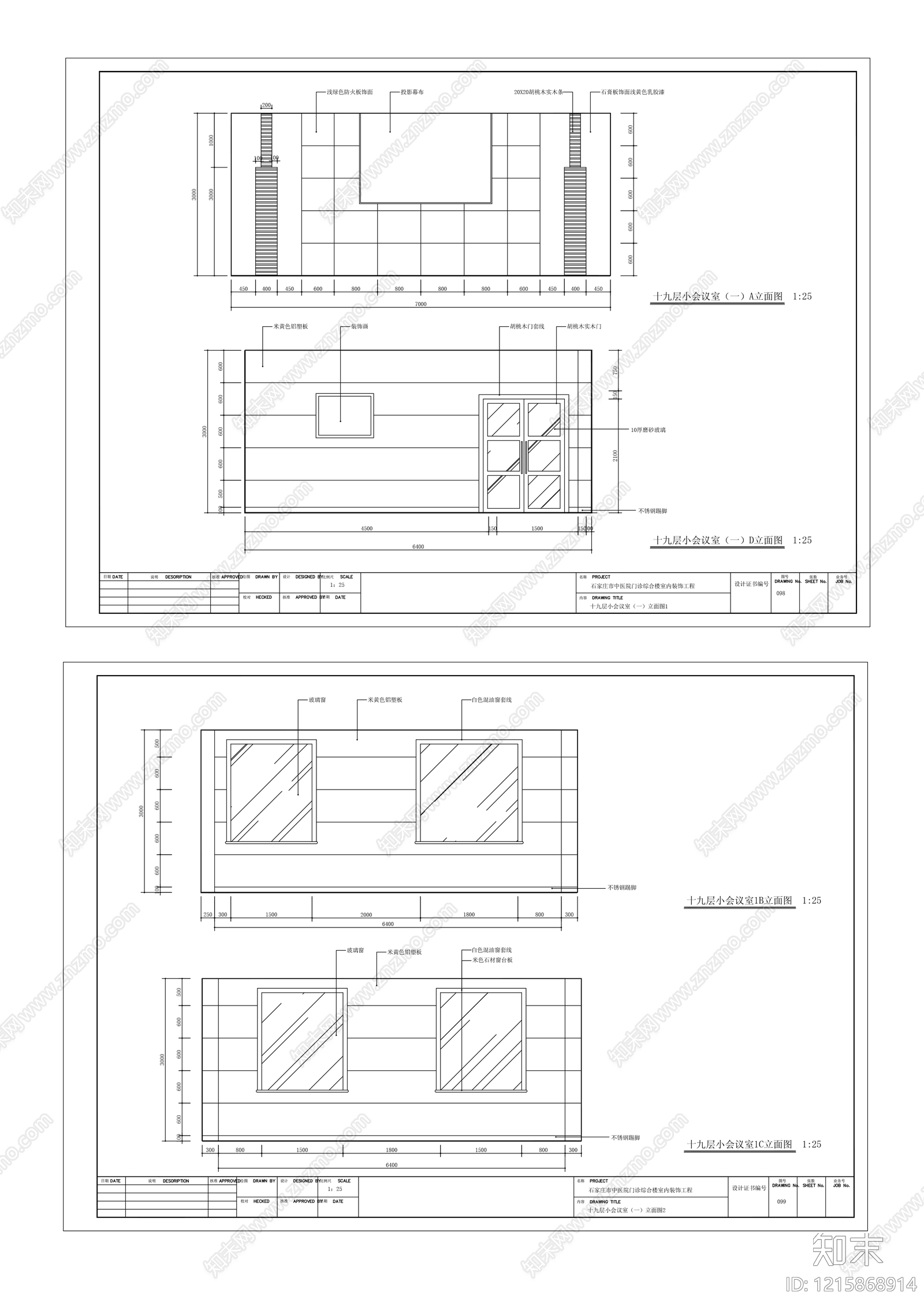 现代会议中心建筑cad施工图下载【ID:1215868914】
