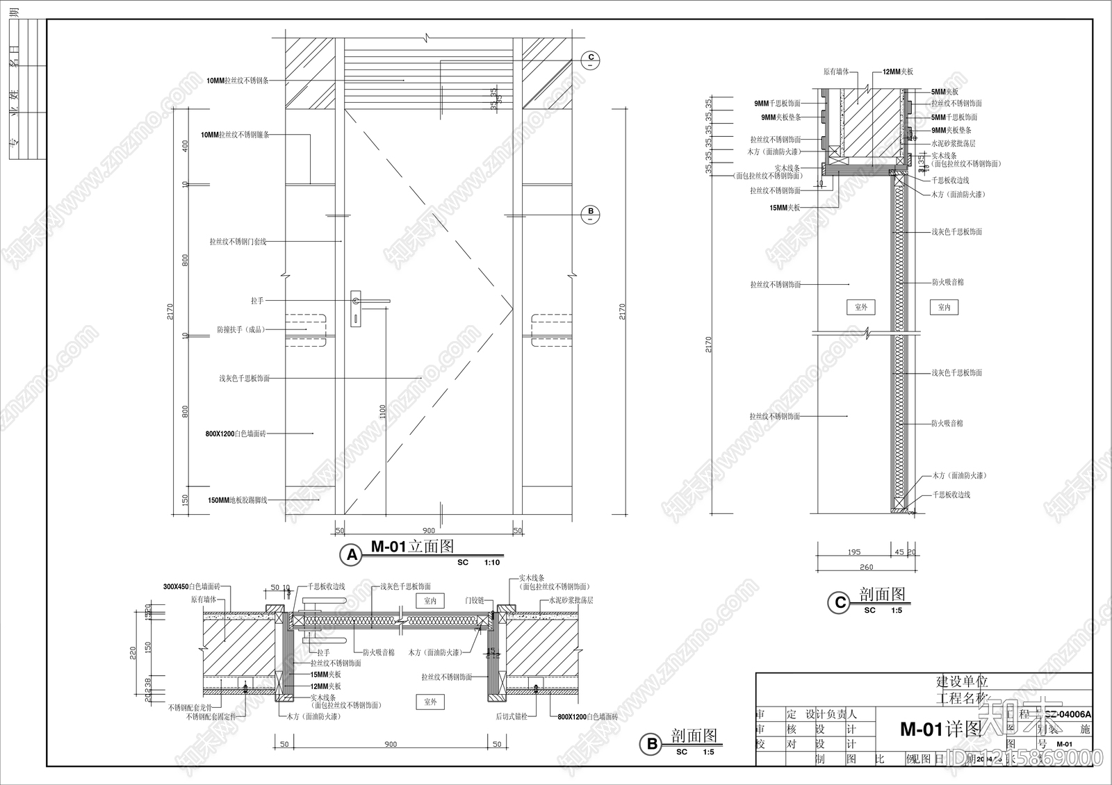 现代门施工图下载【ID:1215869000】
