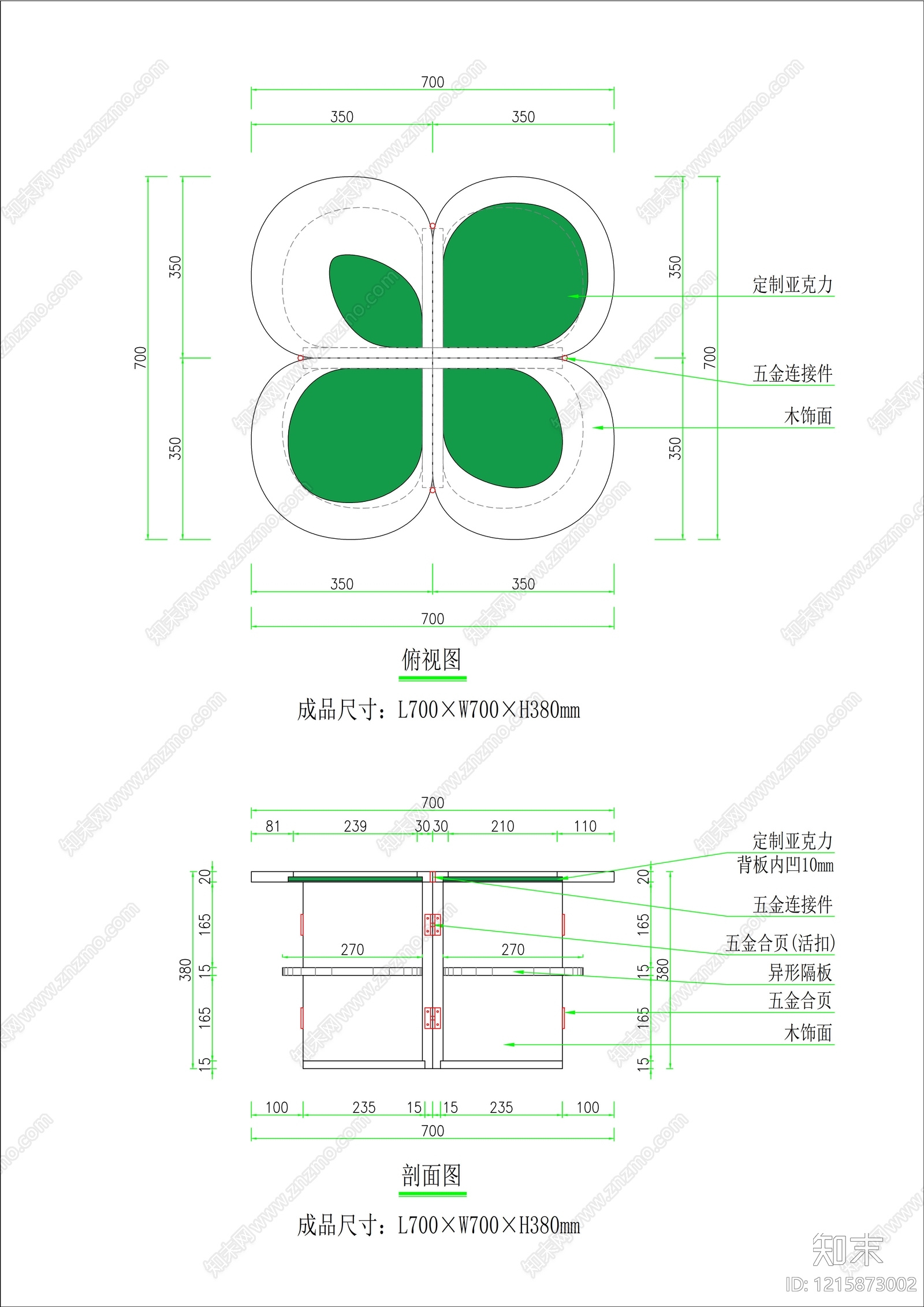 木结构cad施工图下载【ID:1215873002】