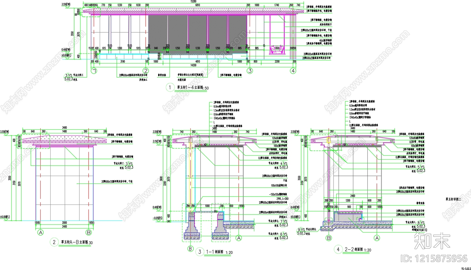 小区廊架施工图下载【ID:1215875956】
