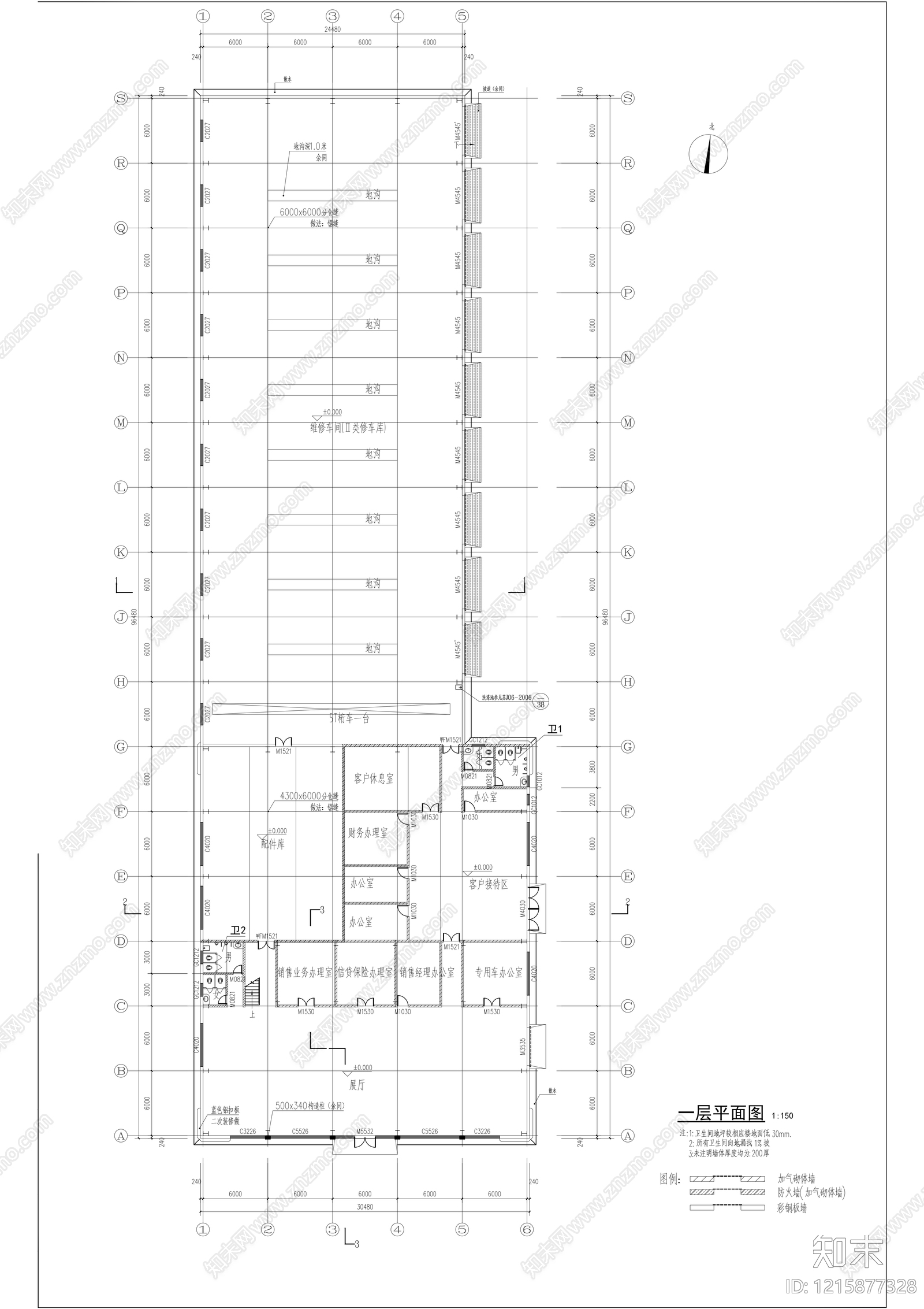 汽车4S店施工图下载【ID:1215877328】