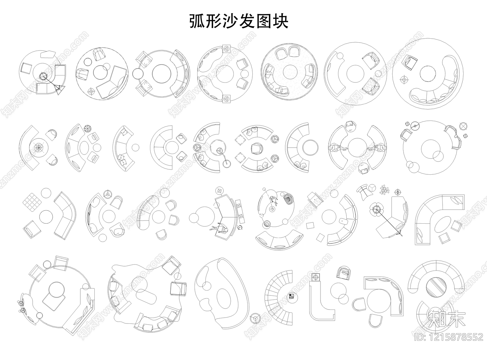 现代沙发施工图下载【ID:1215878552】
