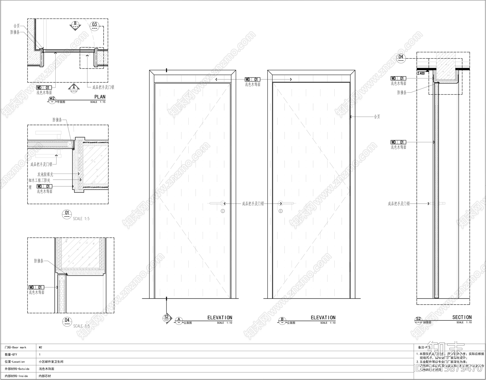 综合门节点施工图下载【ID:1215879470】