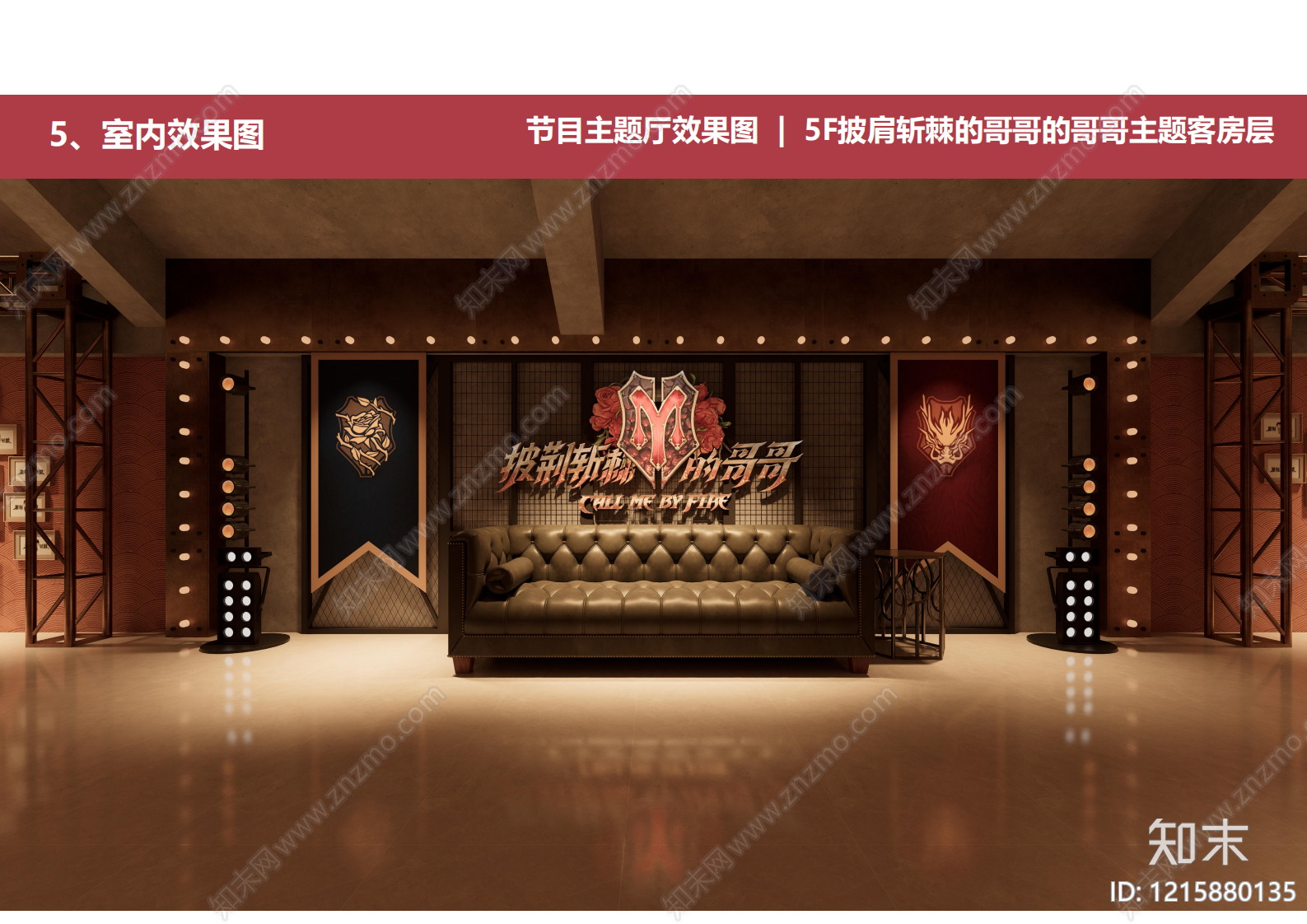 现代新中式酒店下载【ID:1215880135】