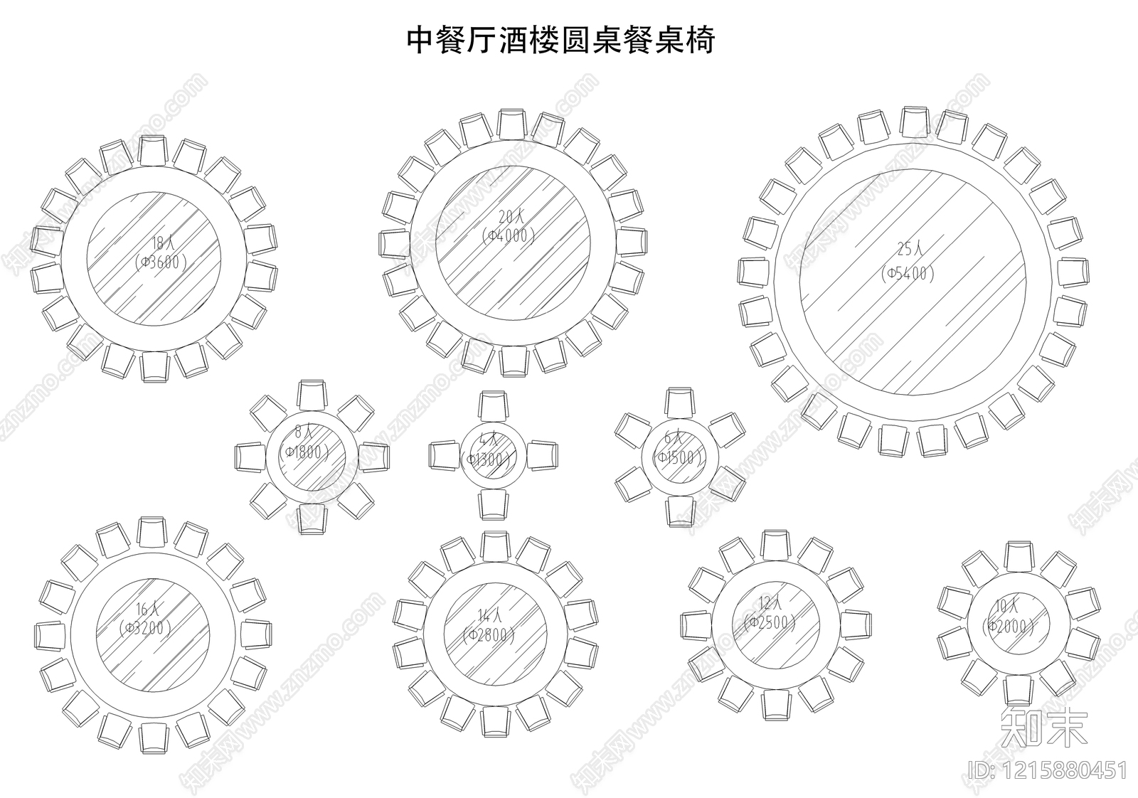 现代桌椅CAD图纸