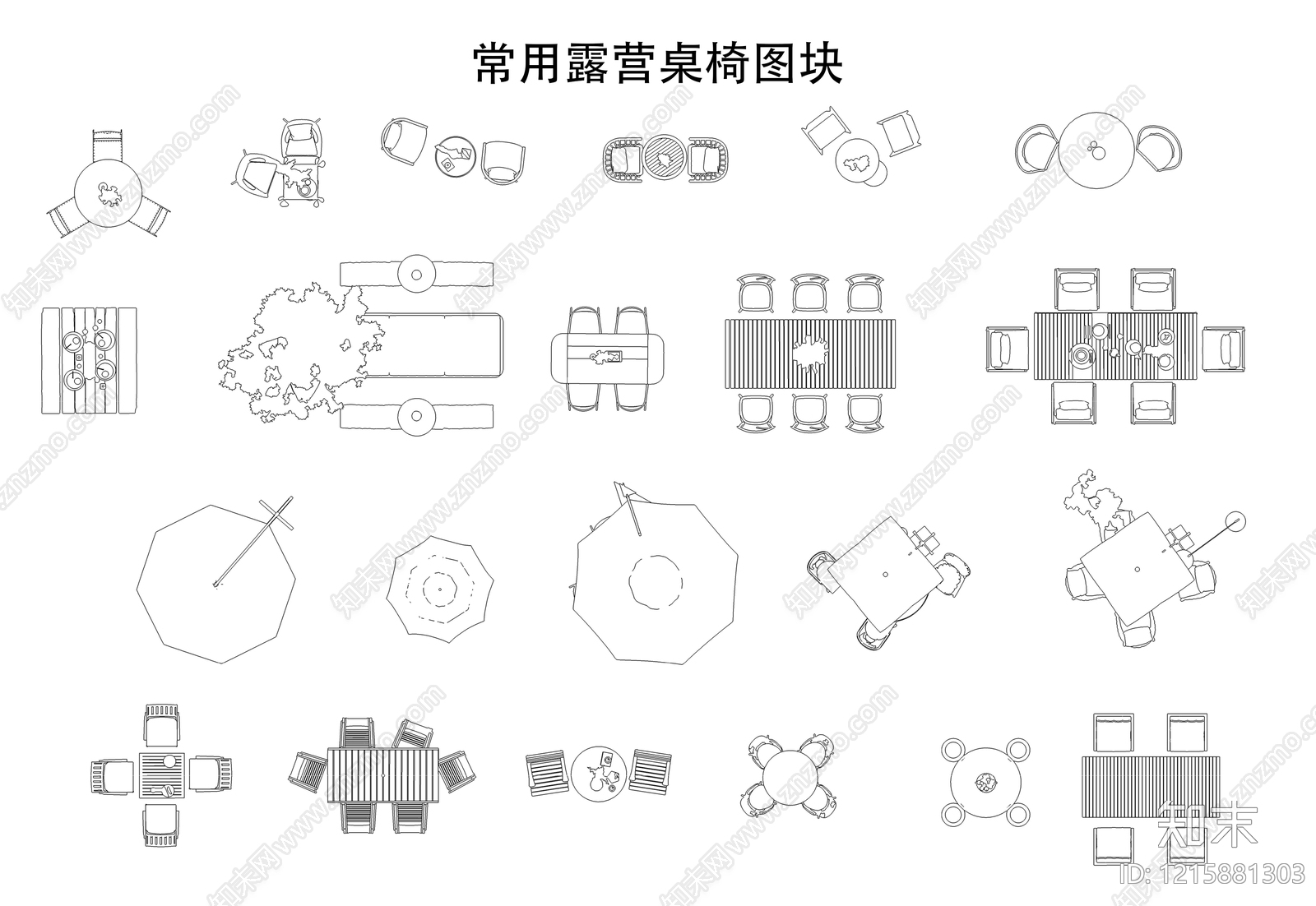 露营施工图下载【ID:1215881303】