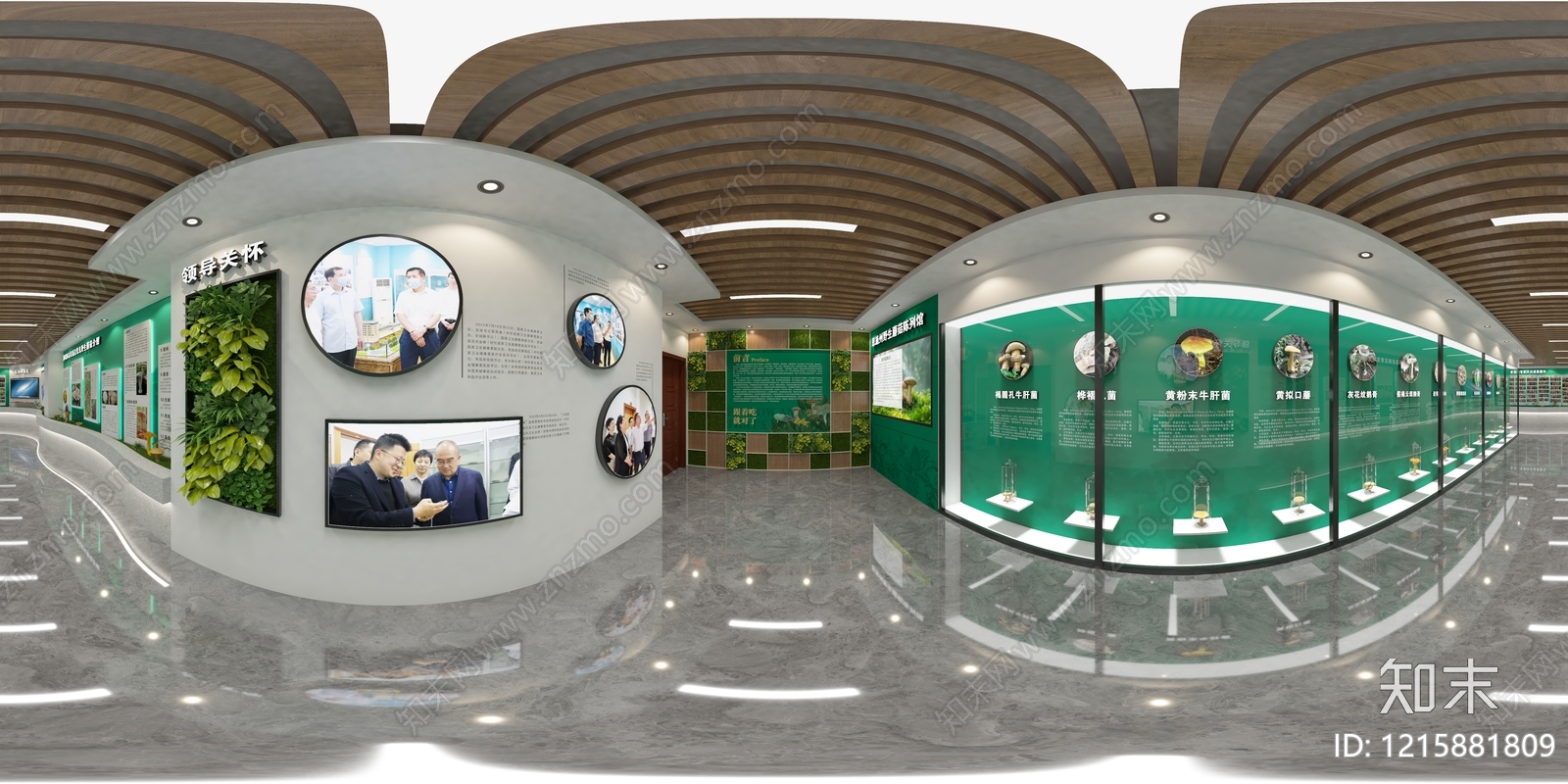 现代简约农业展厅3D模型渲染效果图