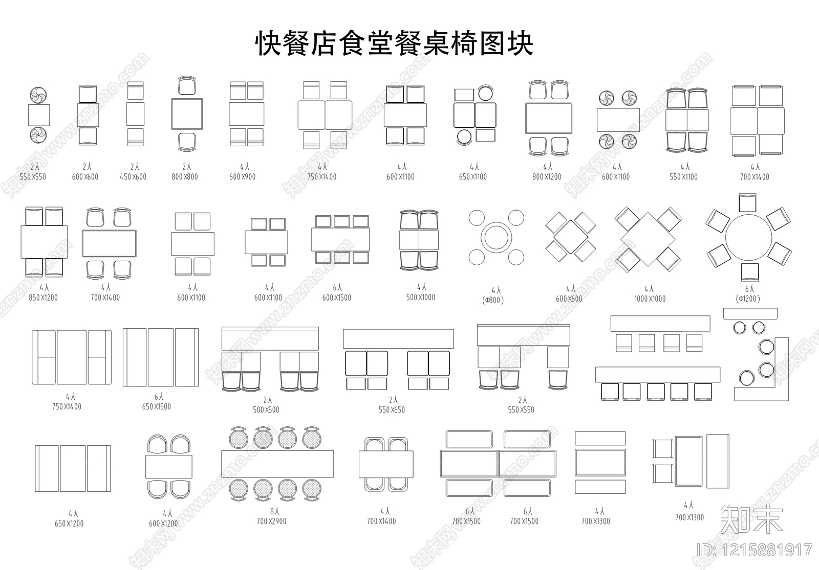 现代桌椅施工图下载【ID:1215881917】