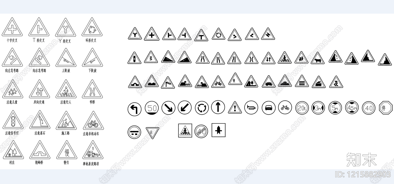 现代标识图库施工图下载【ID:1215882903】
