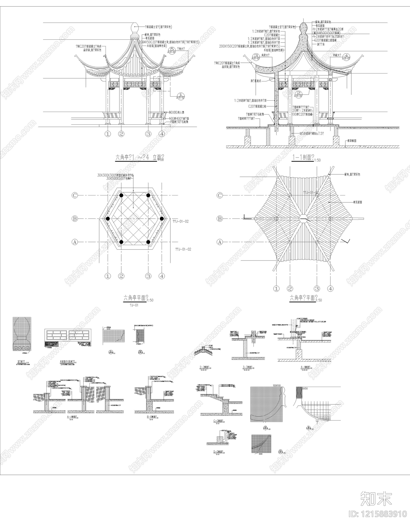 现代亭子施工图下载【ID:1215883910】