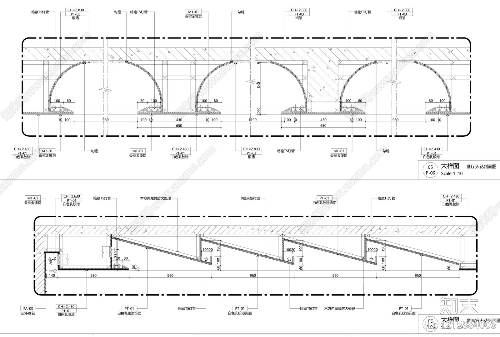 吊顶图施工图下载【ID:1215884006】