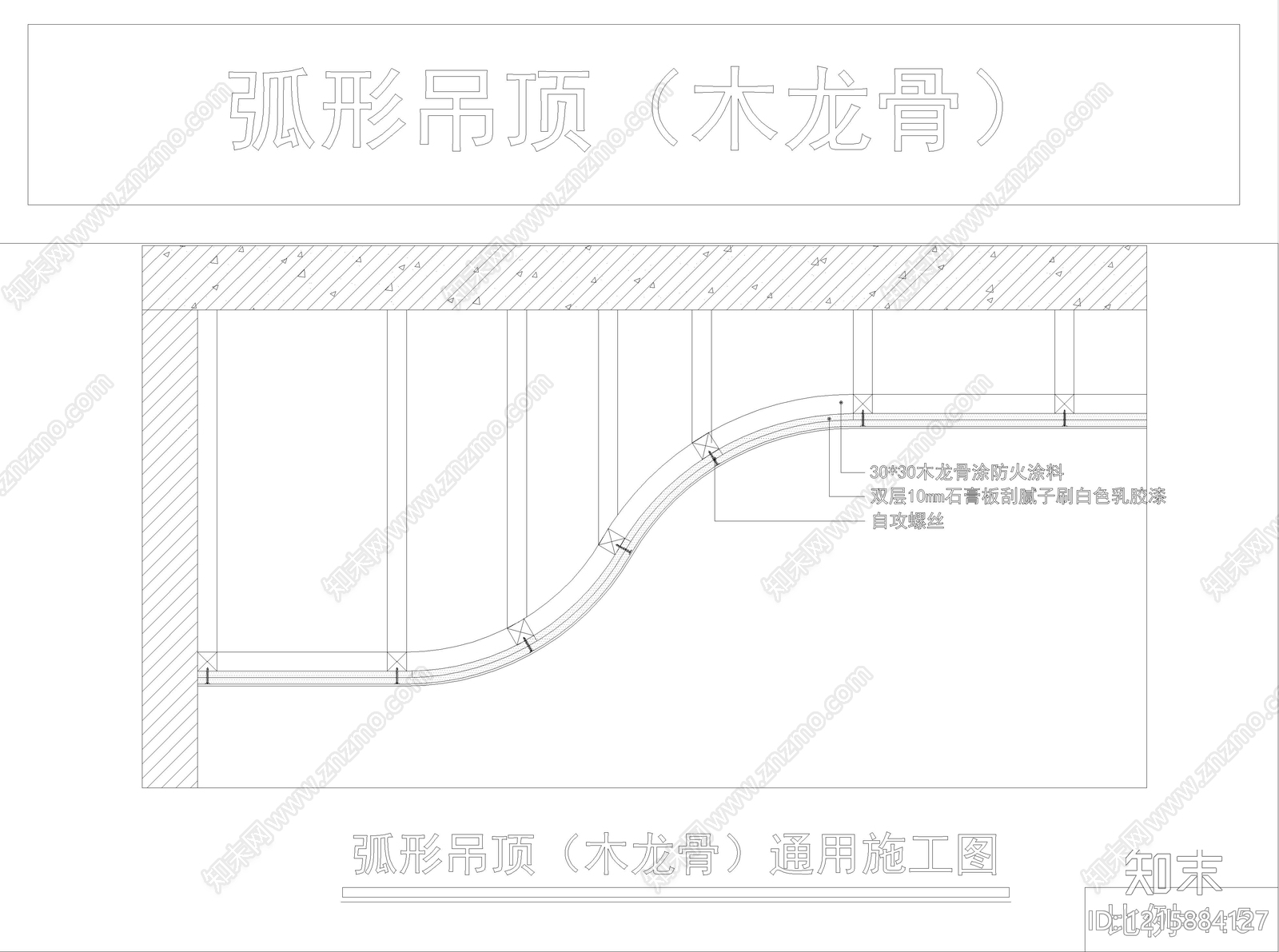 吊顶图施工图下载【ID:1215884127】