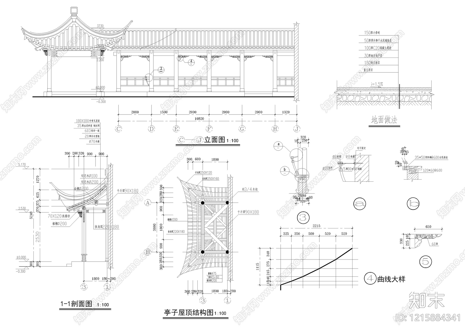 现代亭子施工图下载【ID:1215884341】