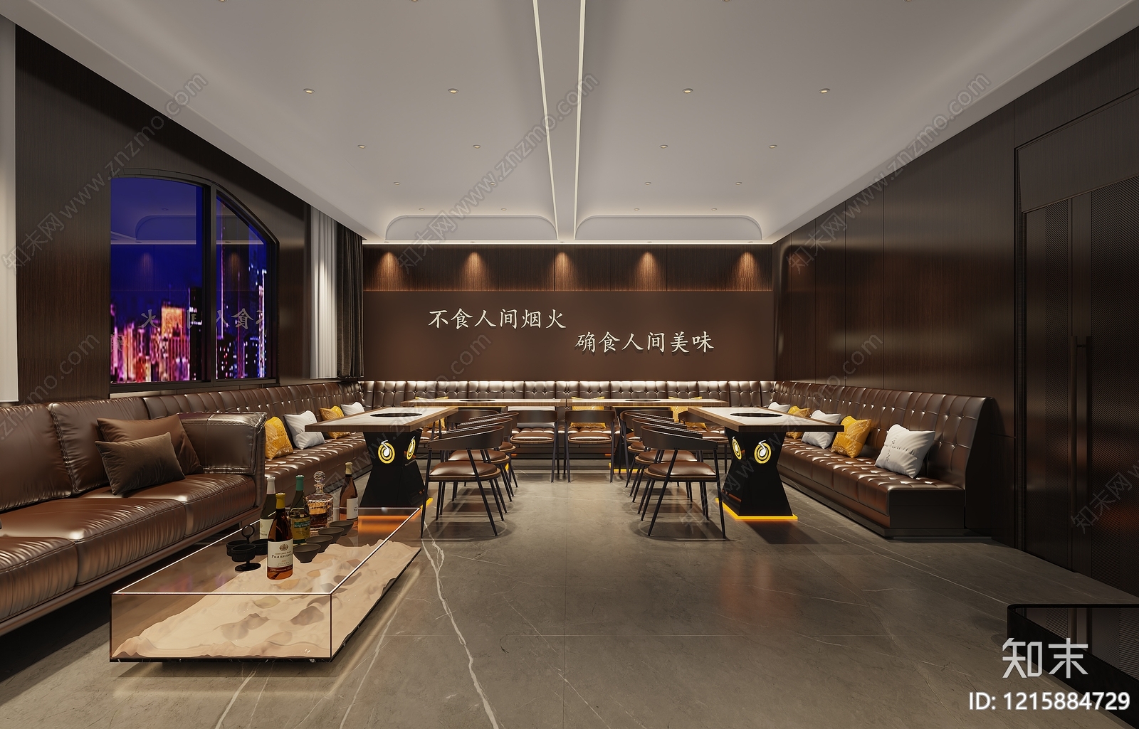 现代轻奢包厢3D模型下载【ID:1215884729】