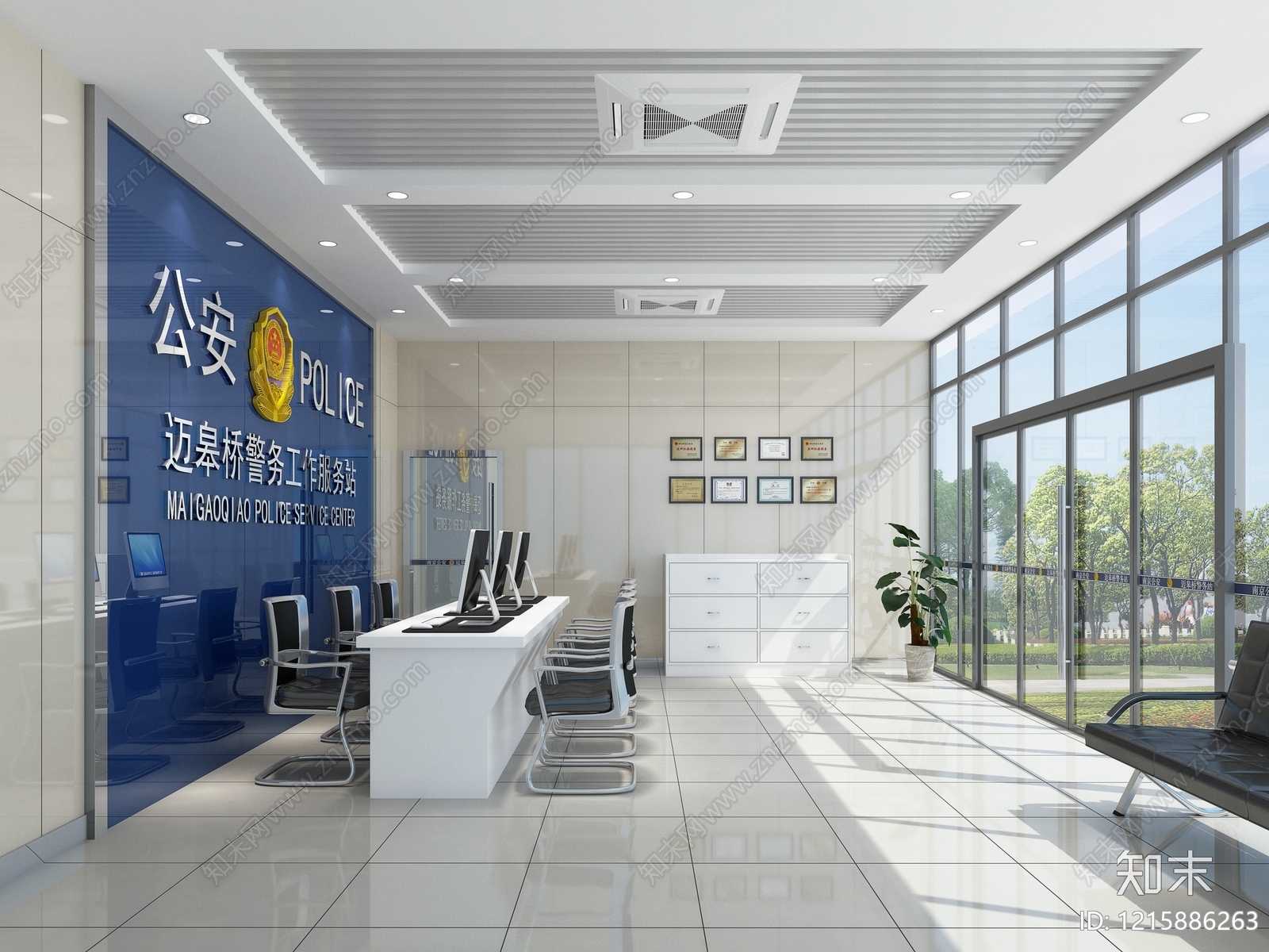 现代简约服务中心3D模型下载【ID:1215886263】