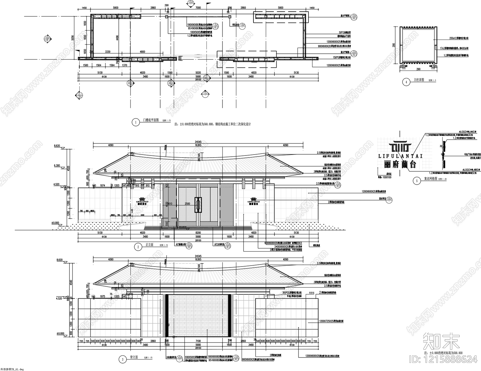 小区主入口施工图下载【ID:1215888624】