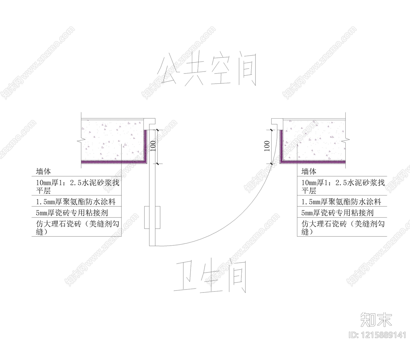 现代收口节点施工图下载【ID:1215889141】
