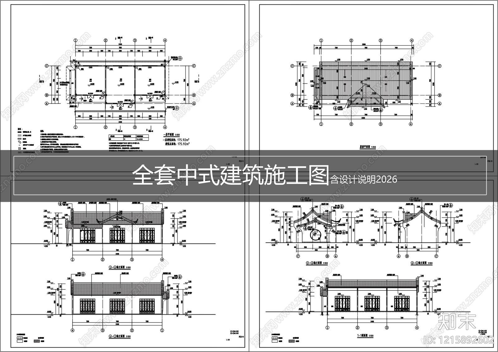 仿古建筑cad施工图下载【ID:1215892602】
