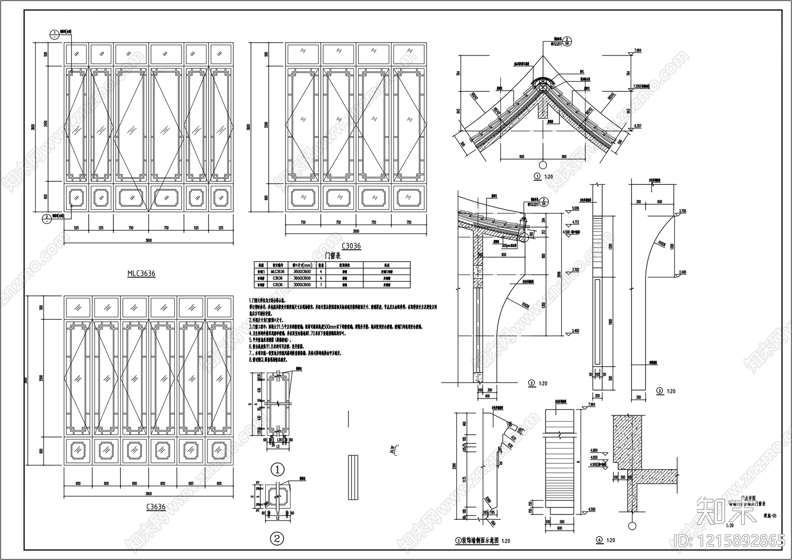 仿古建筑cad施工图下载【ID:1215892865】